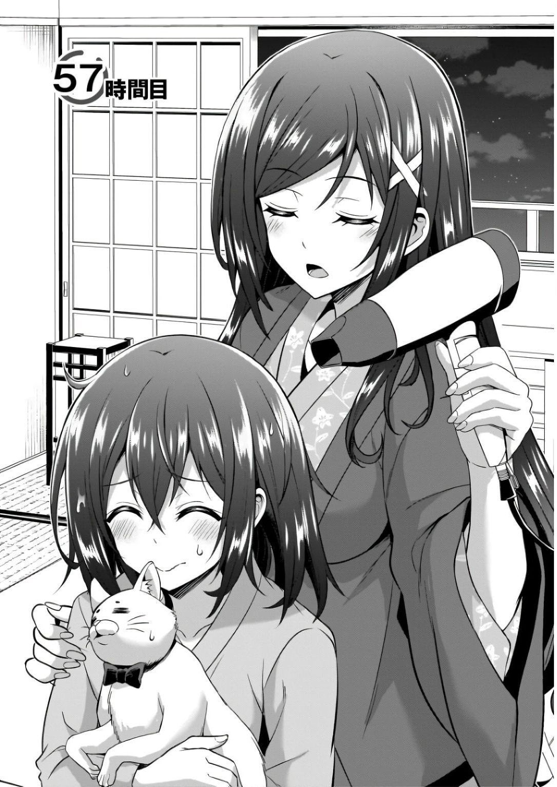 Boku no Kanojo Sensei Chapter 57 4ページ