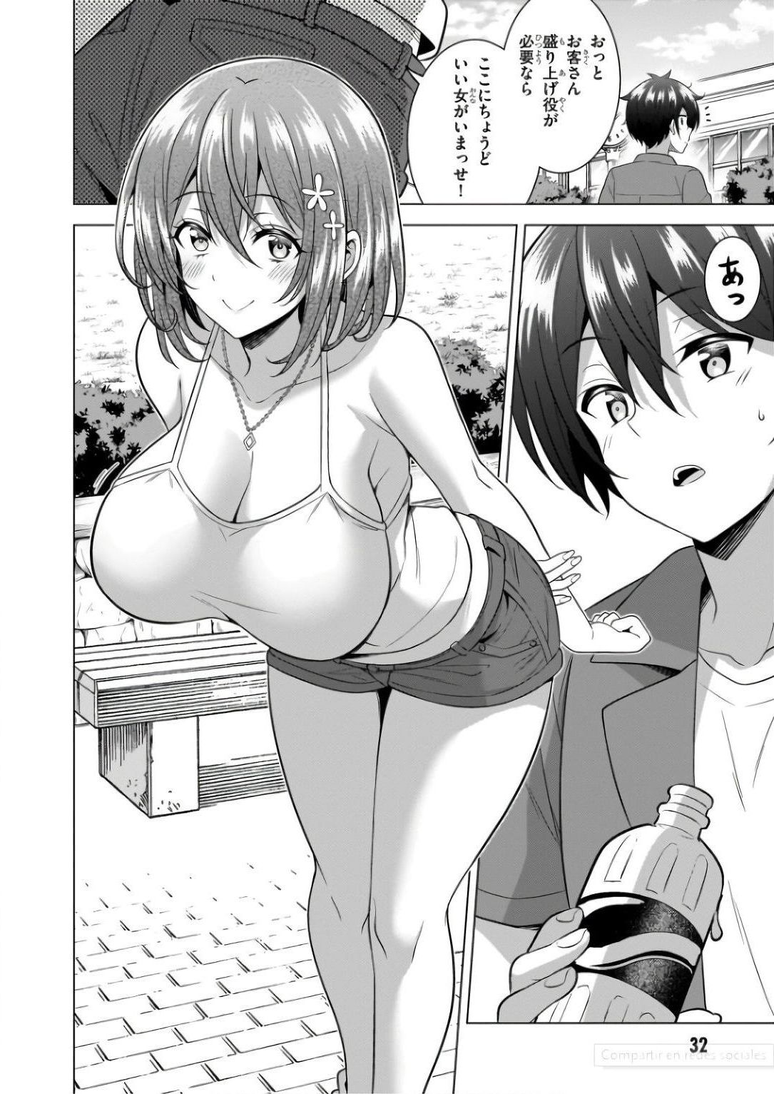 Boku no Kanojo Sensei Chapter 57 33ページ