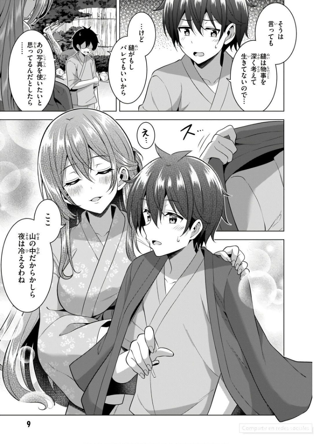 Boku no Kanojo Sensei Chapter 57 10ページ