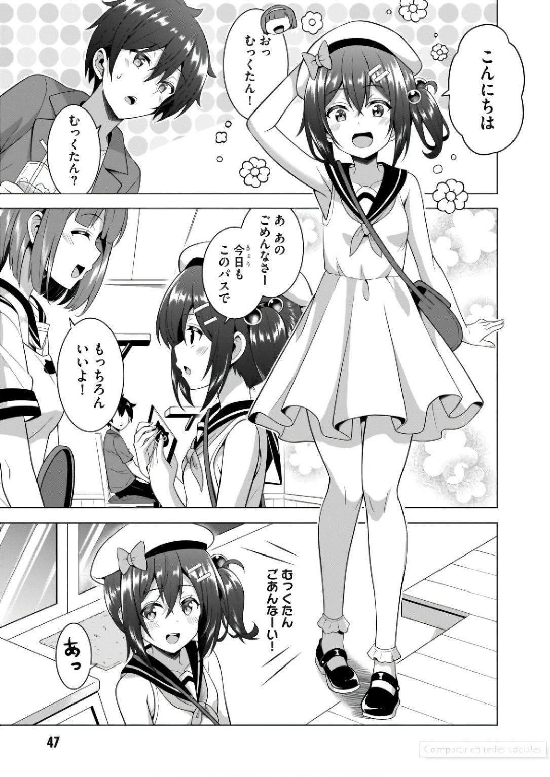 Boku no Kanojo Sensei Chapter 58 15ページ