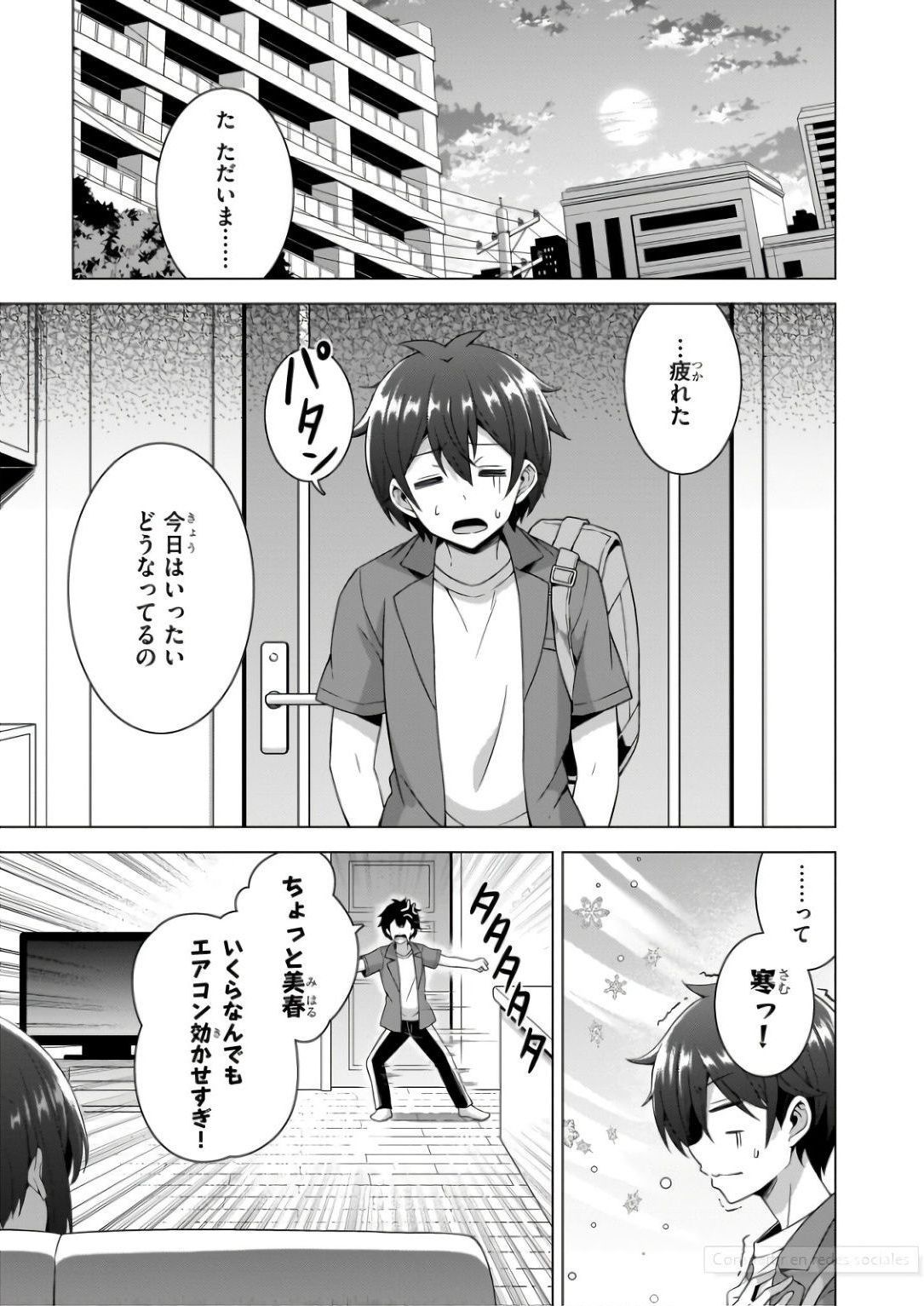 Boku no Kanojo Sensei Chapter 58 27ページ