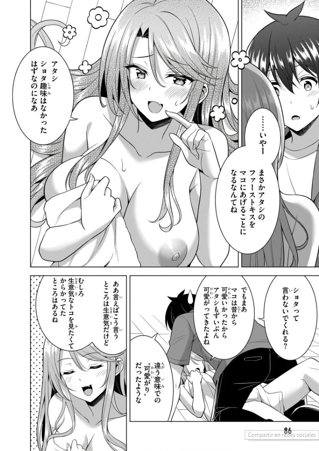 Boku no Kanojo Sensei Chapter 59 22ページ