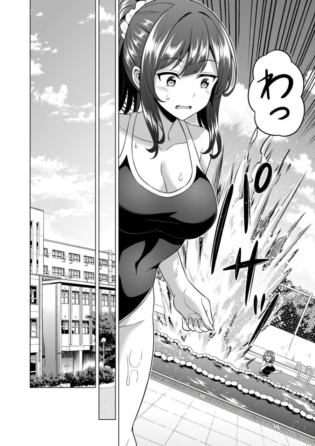 Boku no Kanojo Sensei Chapter 61 16ページ