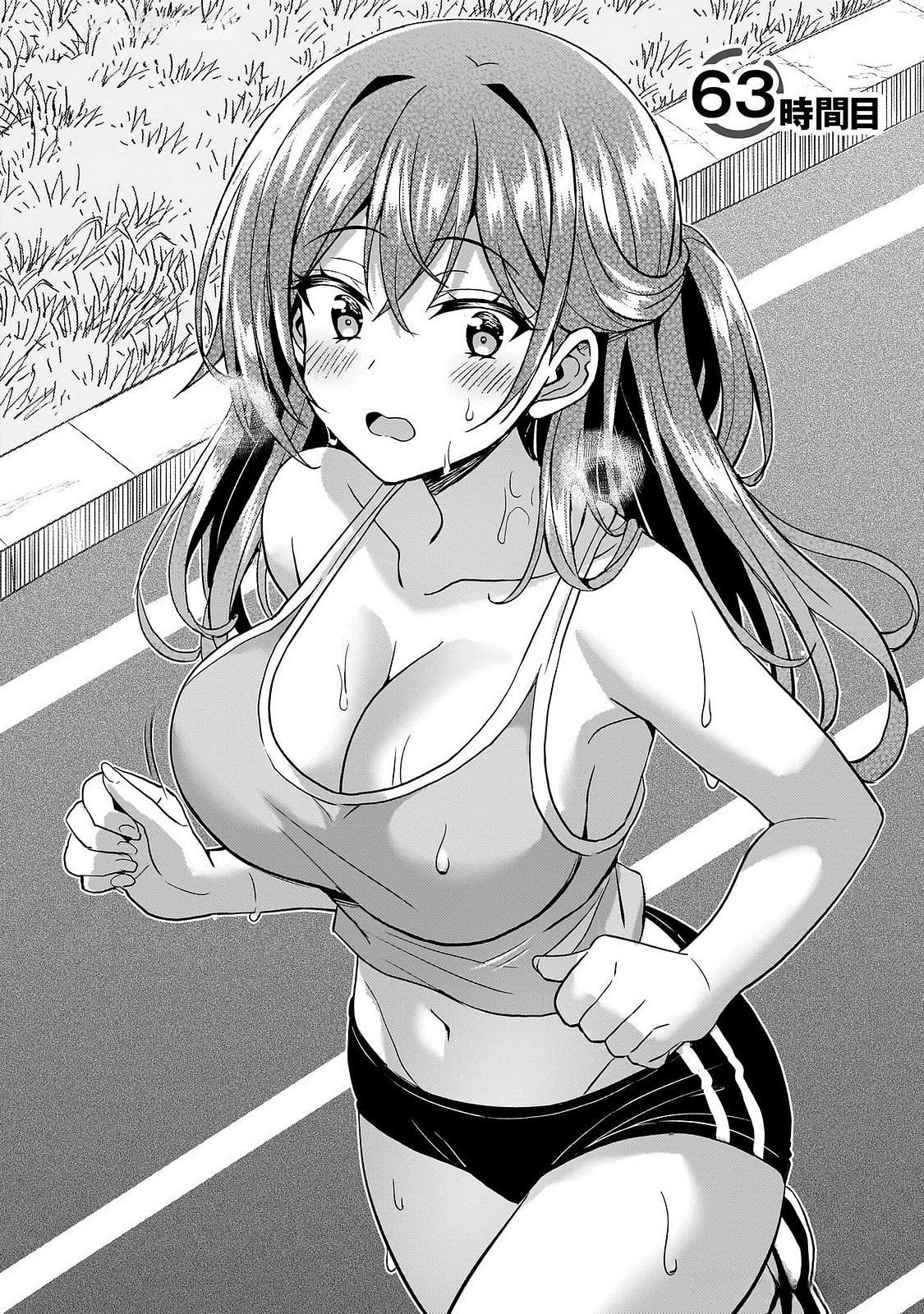 Boku no Kanojo Sensei Chapter 63 2ページ