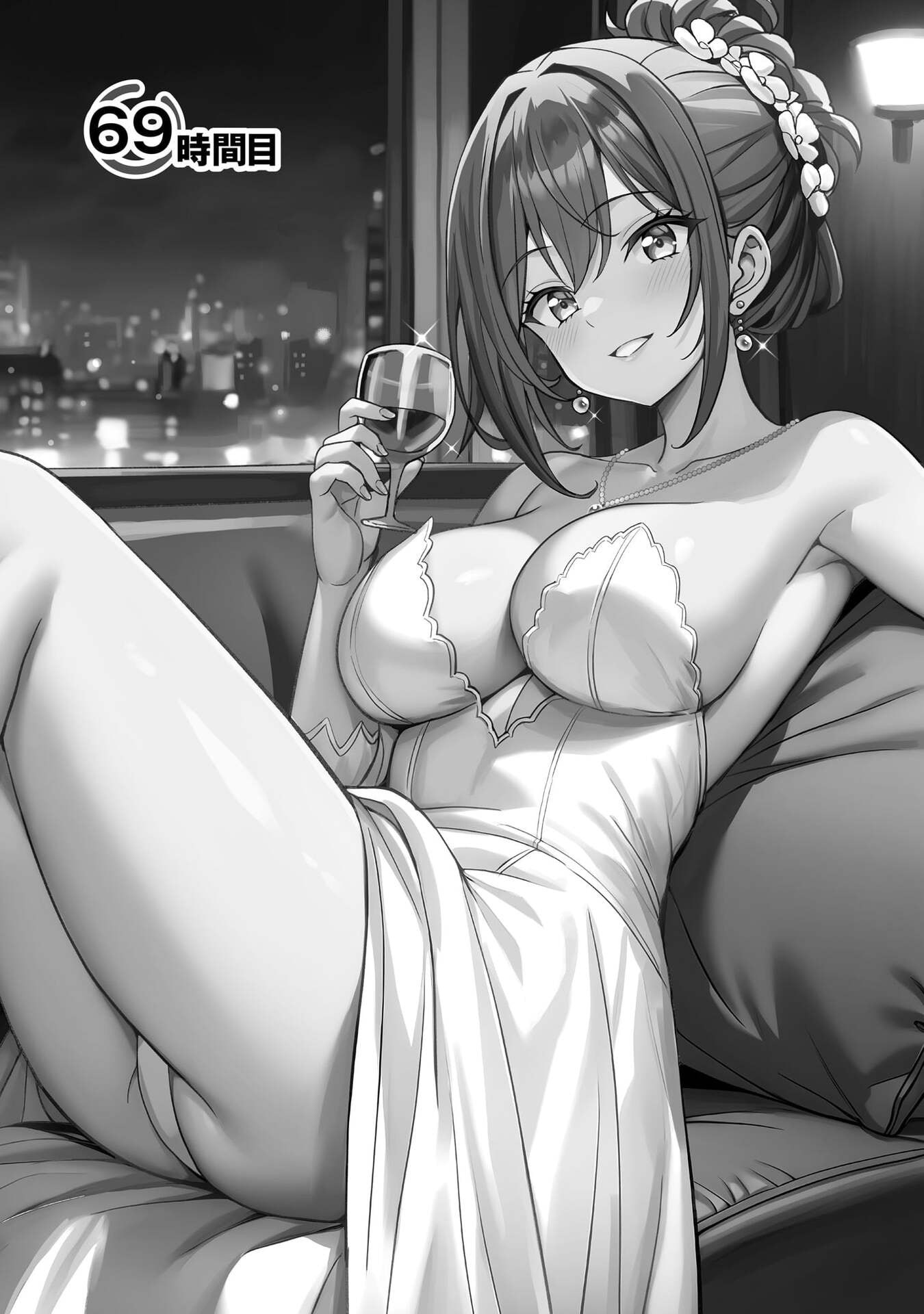 Boku no Kanojo Sensei Chapter 69 1ページ