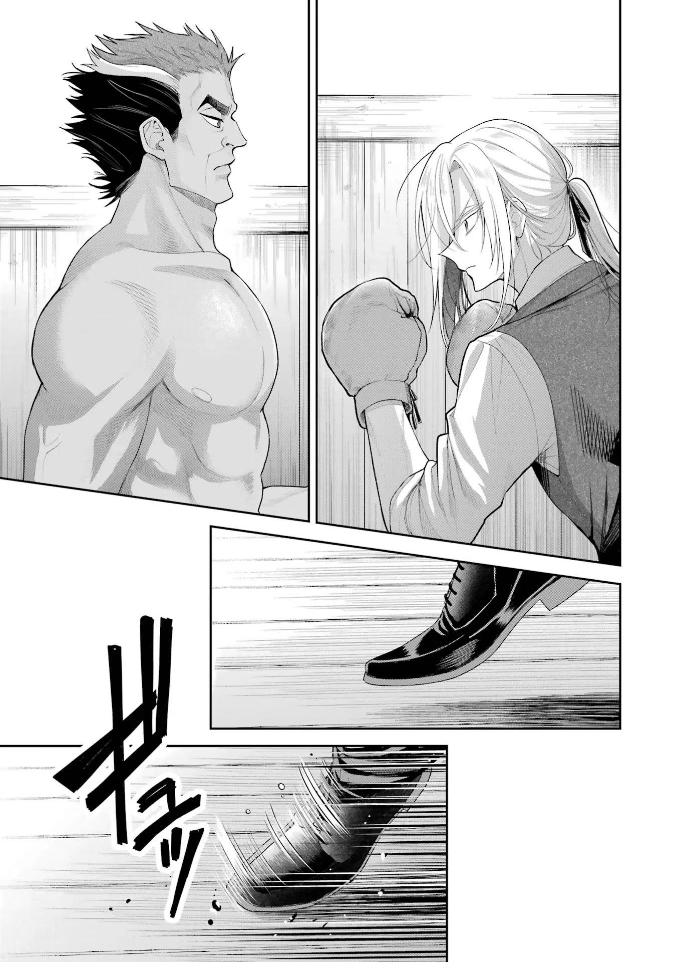 Nigashita Sakana wa Ookikatta ga Tsuriageta Sakana ga Ookisugita Ken Chapter 17 29ページ