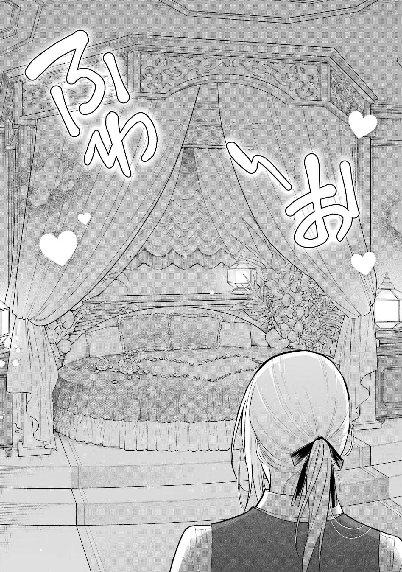 Nigashita Sakana wa Ookikatta ga Tsuriageta Sakana ga Ookisugita Ken Chapter 17 51ページ