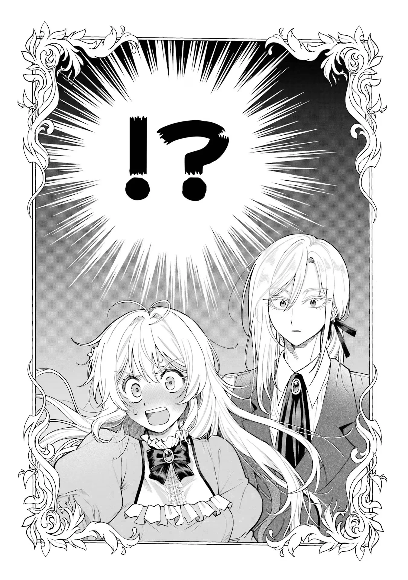 Nigashita Sakana wa Ookikatta ga Tsuriageta Sakana ga Ookisugita Ken Chapter 17 52ページ