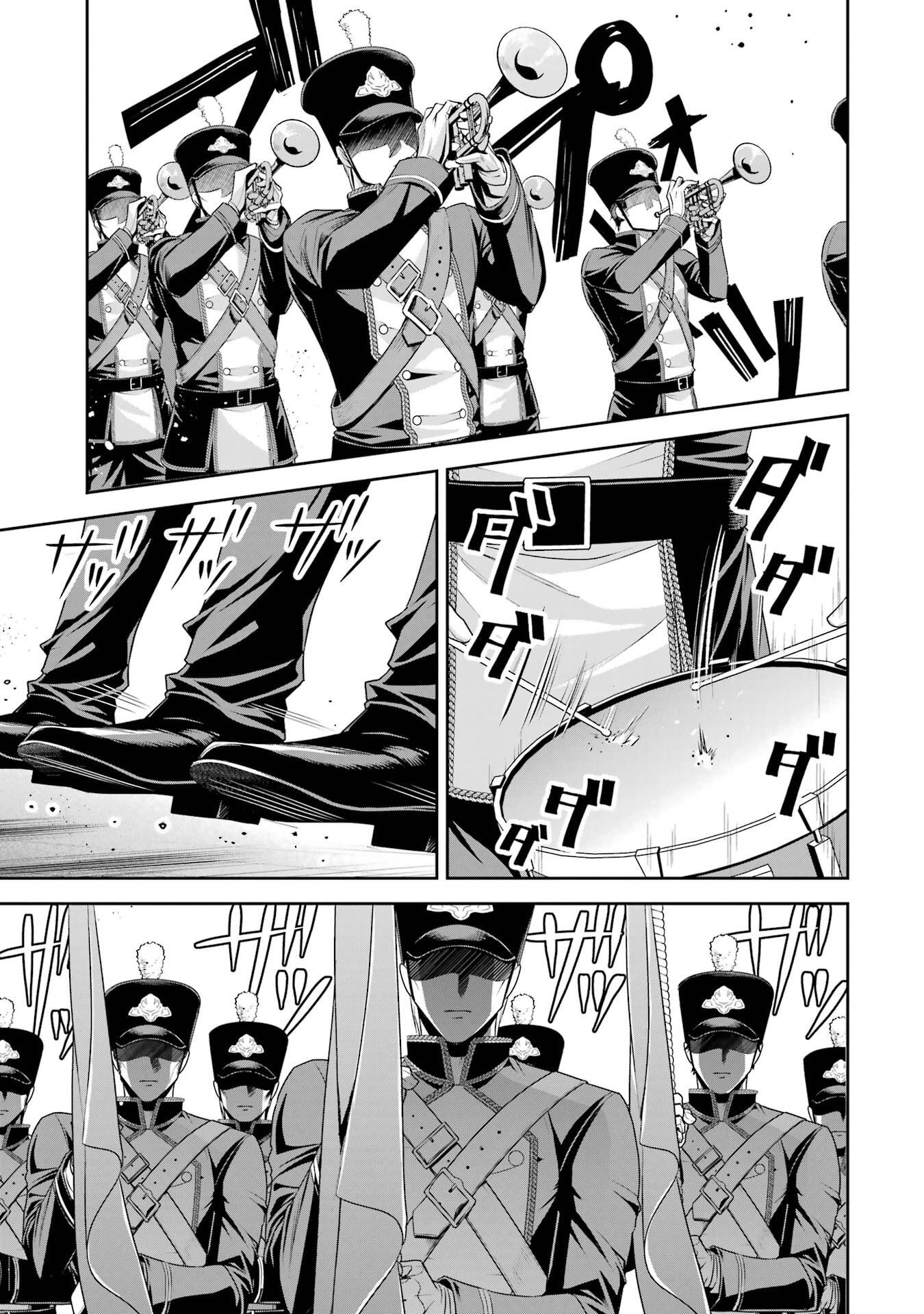 Nigashita Sakana wa Ookikatta ga Tsuriageta Sakana ga Ookisugita Ken Chapter 20 13ページ