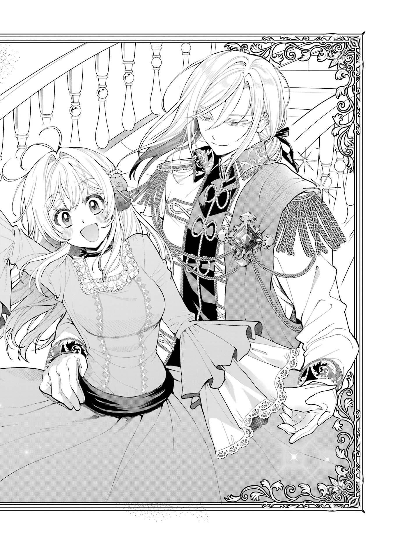 Nigashita Sakana wa Ookikatta ga Tsuriageta Sakana ga Ookisugita Ken Chapter 20 4ページ