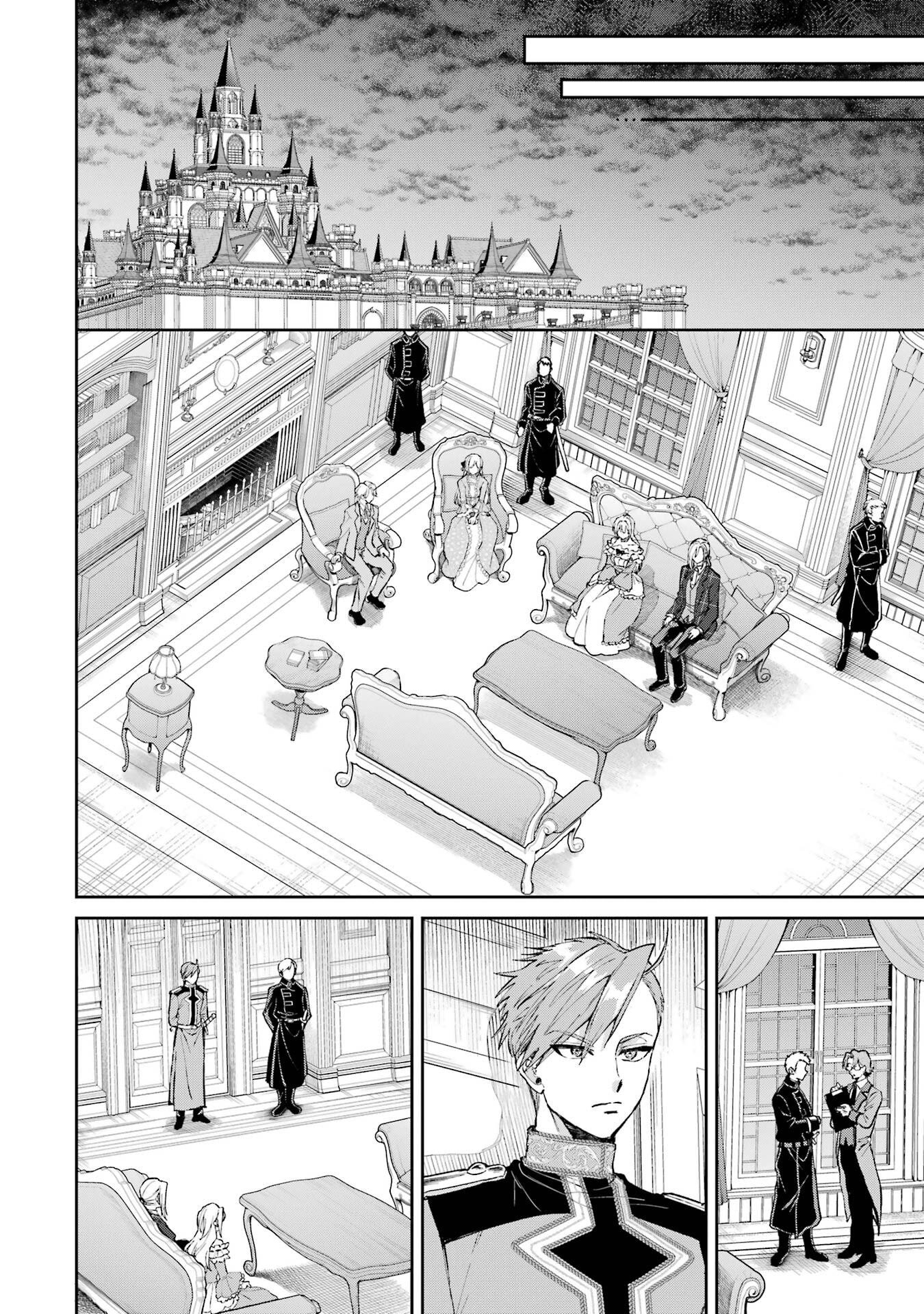 Nigashita Sakana wa Ookikatta ga Tsuriageta Sakana ga Ookisugita Ken Chapter 26 10ページ