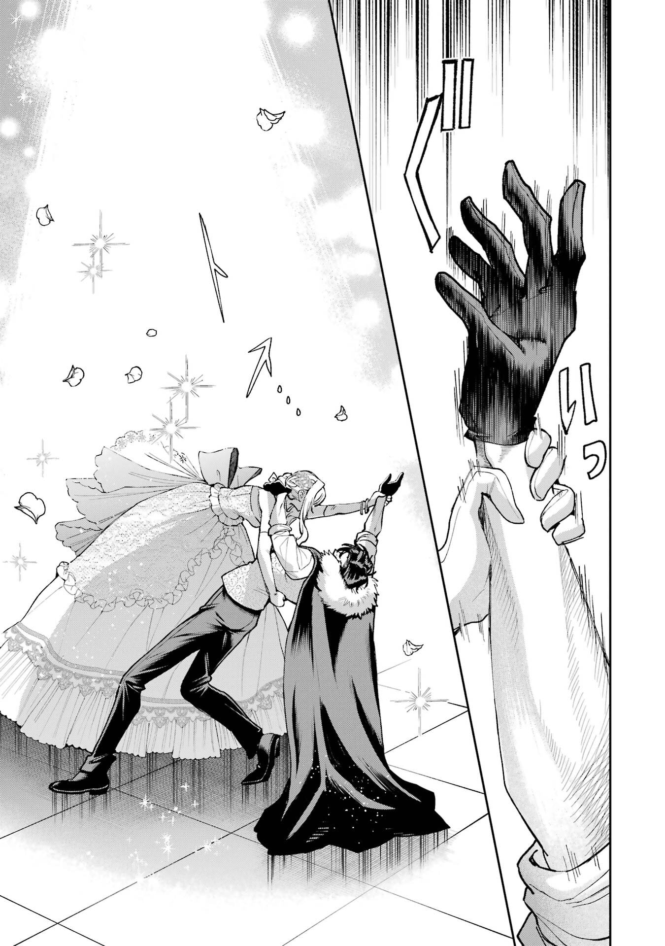 Nigashita Sakana wa Ookikatta ga Tsuriageta Sakana ga Ookisugita Ken Chapter 29 13ページ