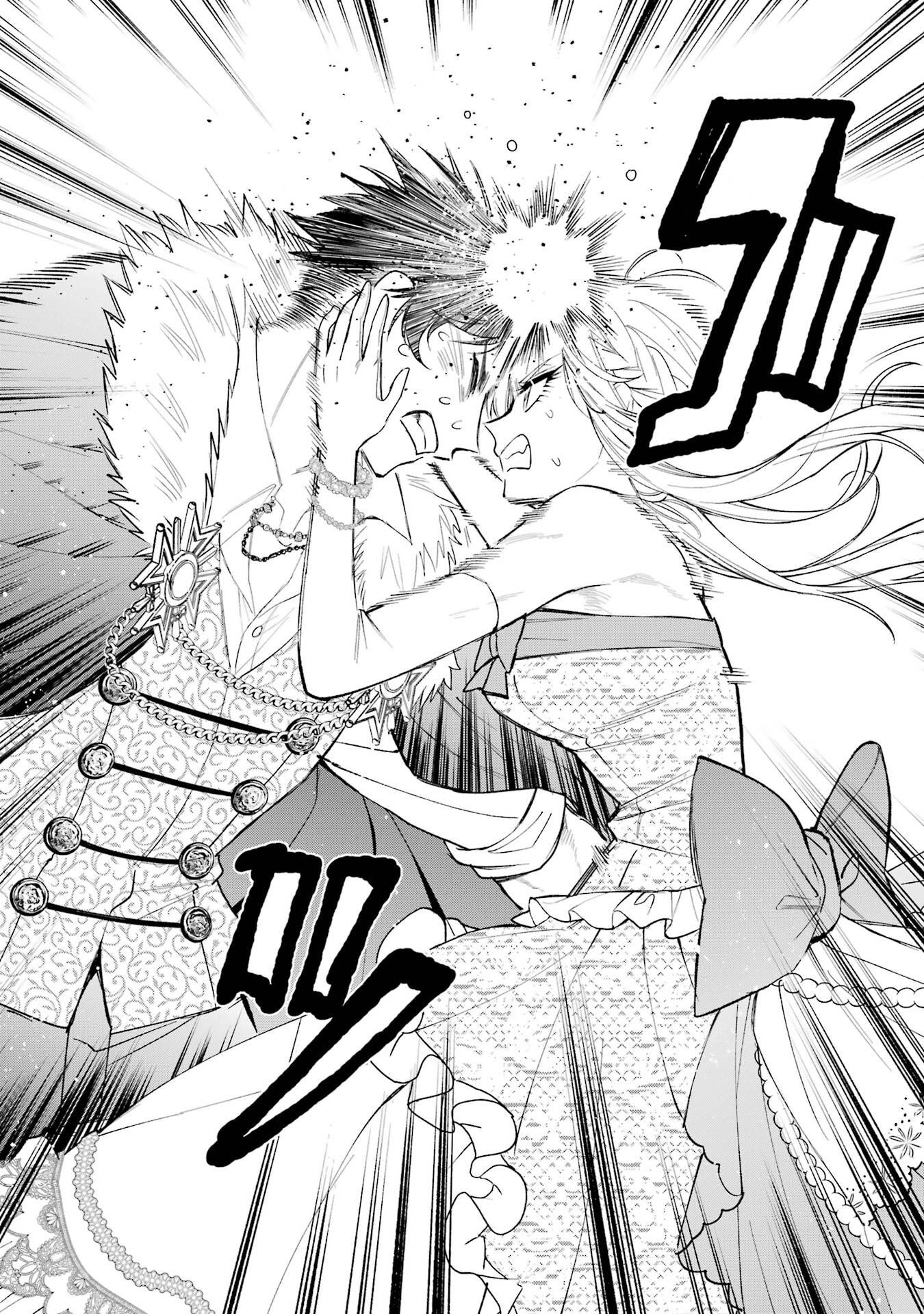 Nigashita Sakana wa Ookikatta ga Tsuriageta Sakana ga Ookisugita Ken Chapter 29 20ページ