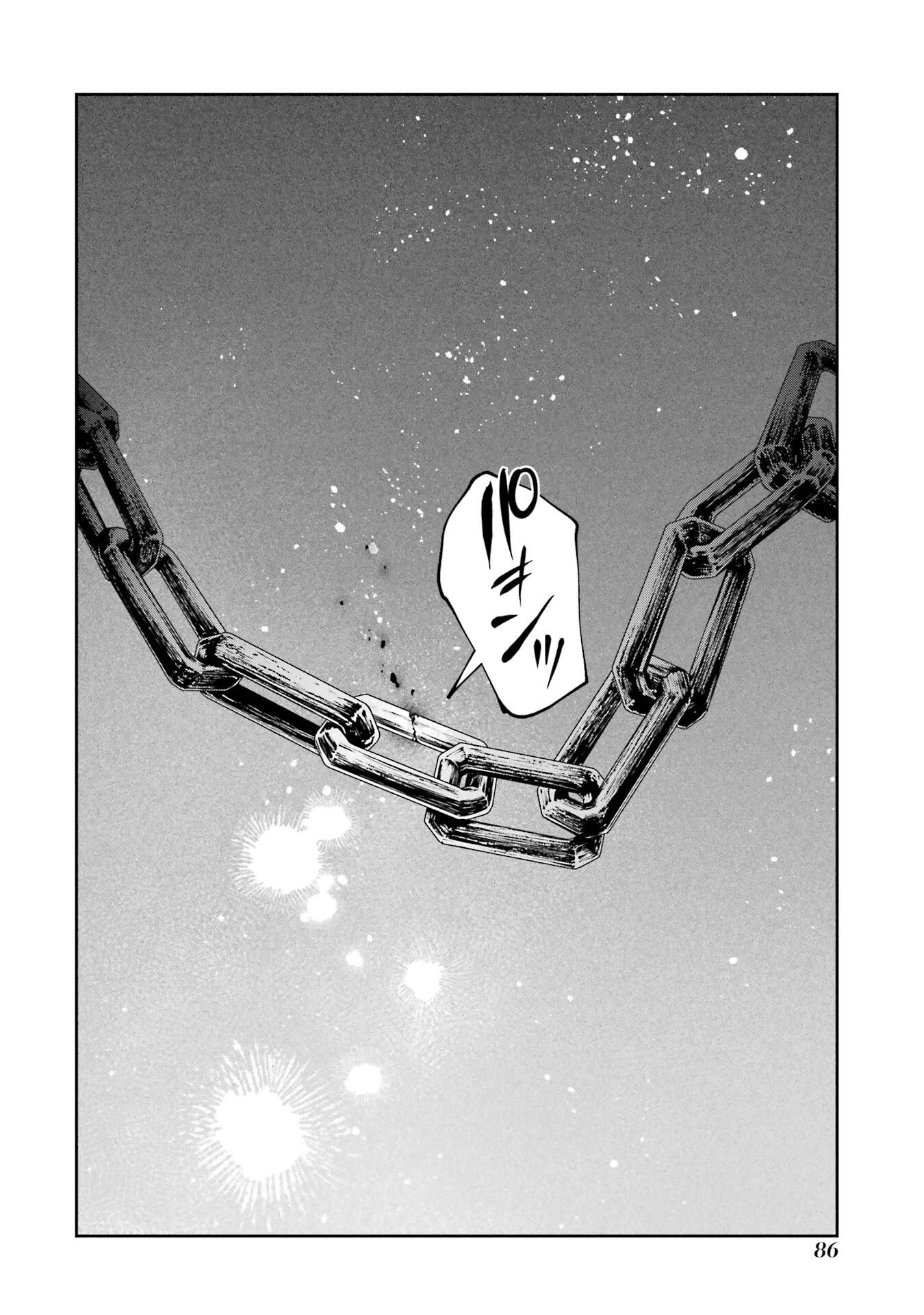 Nigashita Sakana wa Ookikatta ga Tsuriageta Sakana ga Ookisugita Ken Chapter 29 42ページ
