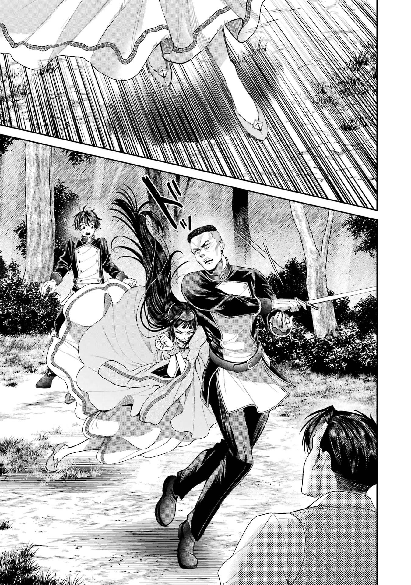 Nigashita Sakana wa Ookikatta ga Tsuriageta Sakana ga Ookisugita Ken Chapter 30 21ページ