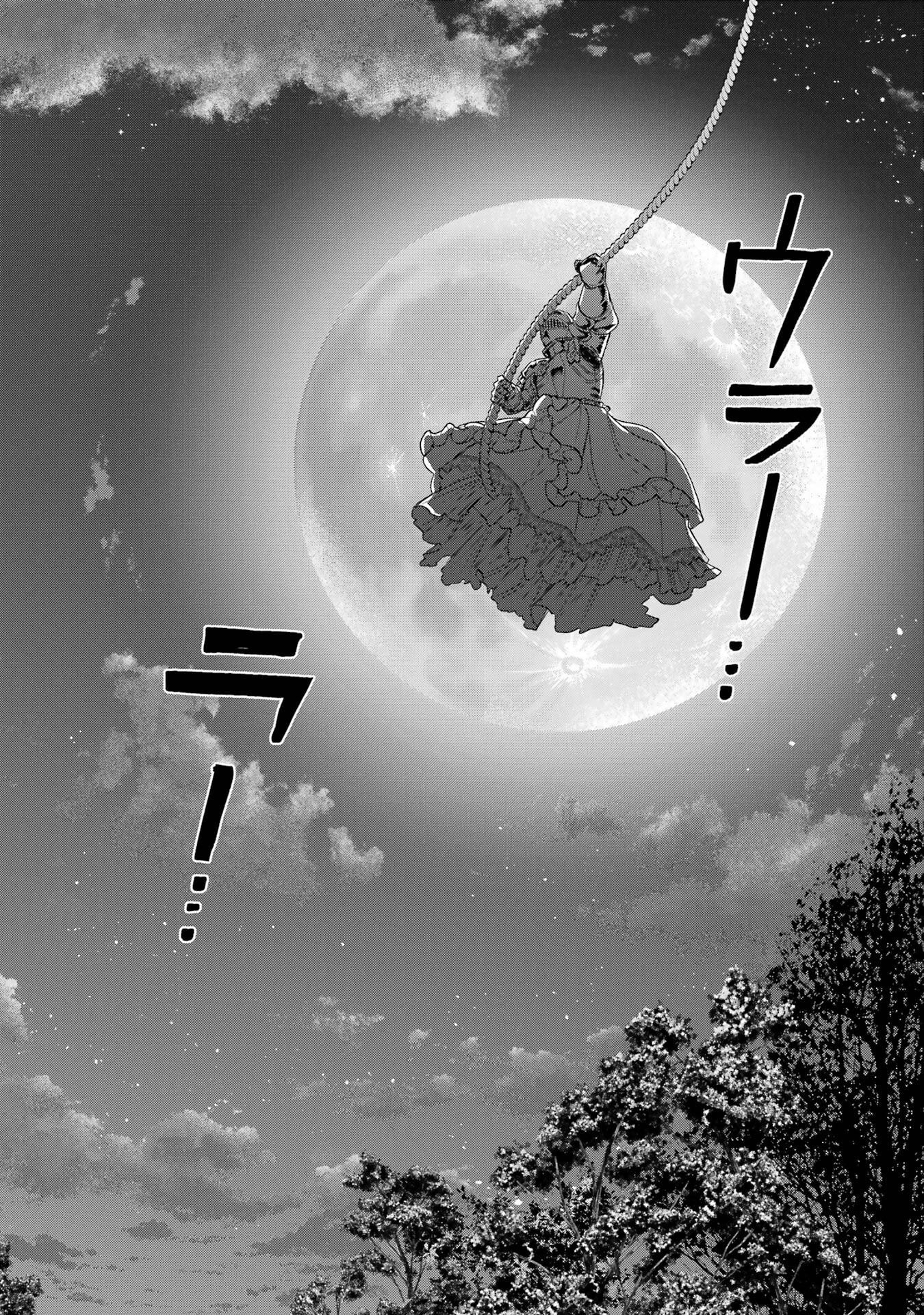 Nigashita Sakana wa Ookikatta ga Tsuriageta Sakana ga Ookisugita Ken Chapter 30 24ページ