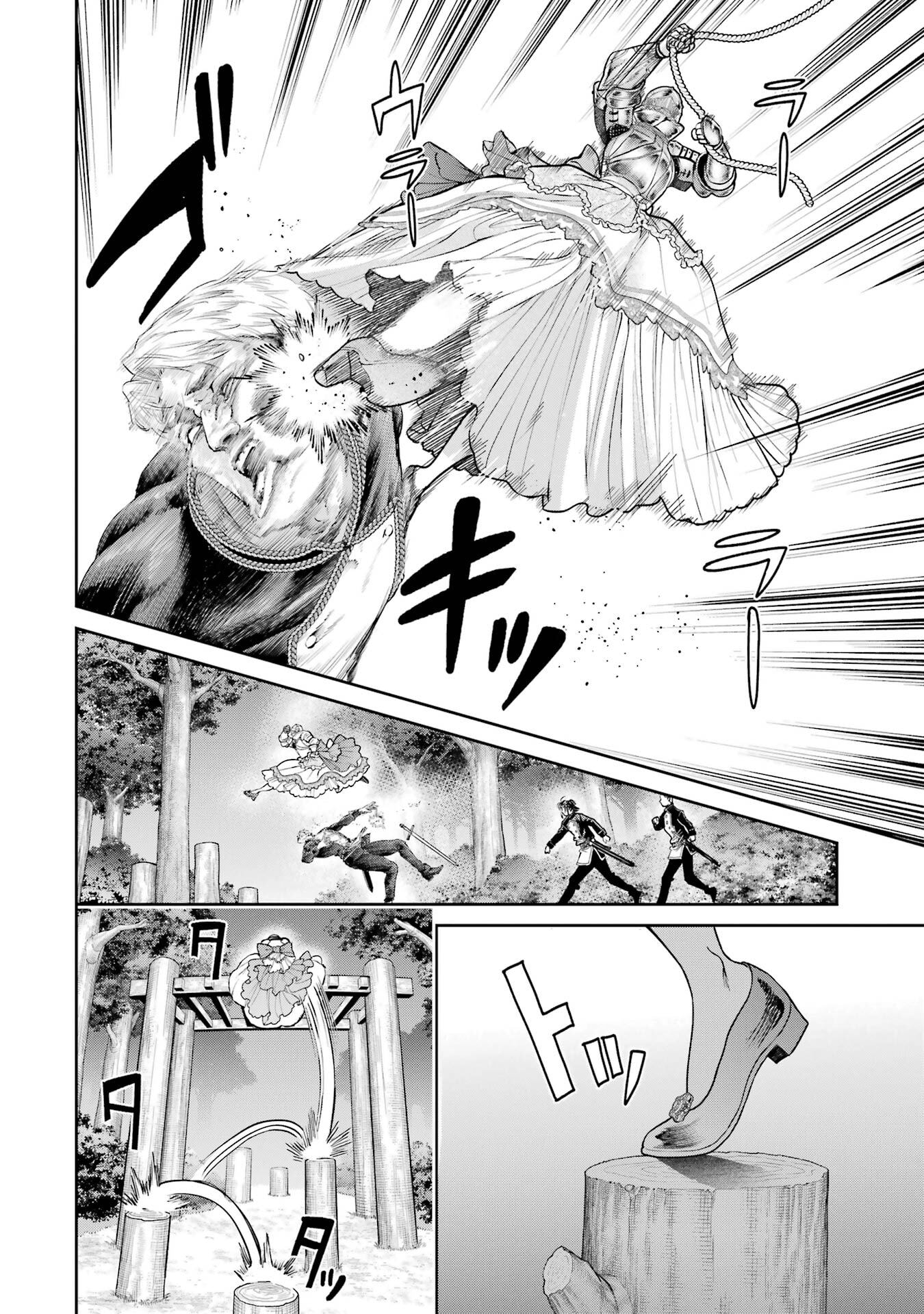 Nigashita Sakana wa Ookikatta ga Tsuriageta Sakana ga Ookisugita Ken Chapter 30 40ページ