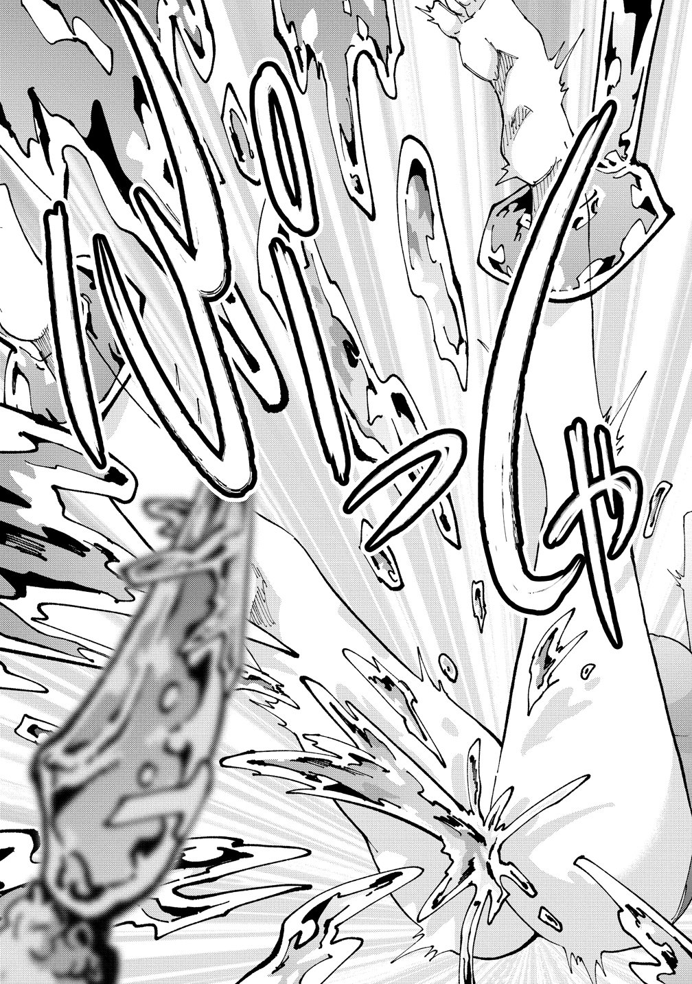 Maou no Musume-Tachi to Maguwaeba Tsuyoku Narerutte Hontou Desuka? Chapter 47 13ページ