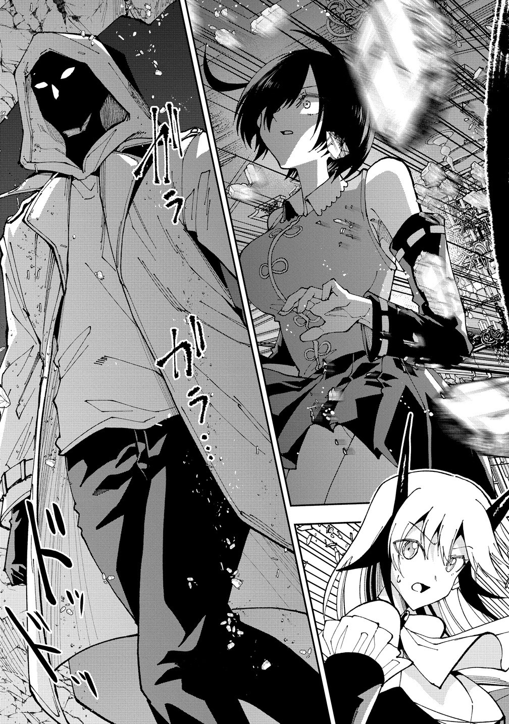 Maou no Musume-Tachi to Maguwaeba Tsuyoku Narerutte Hontou Desuka? Chapter 47 17ページ
