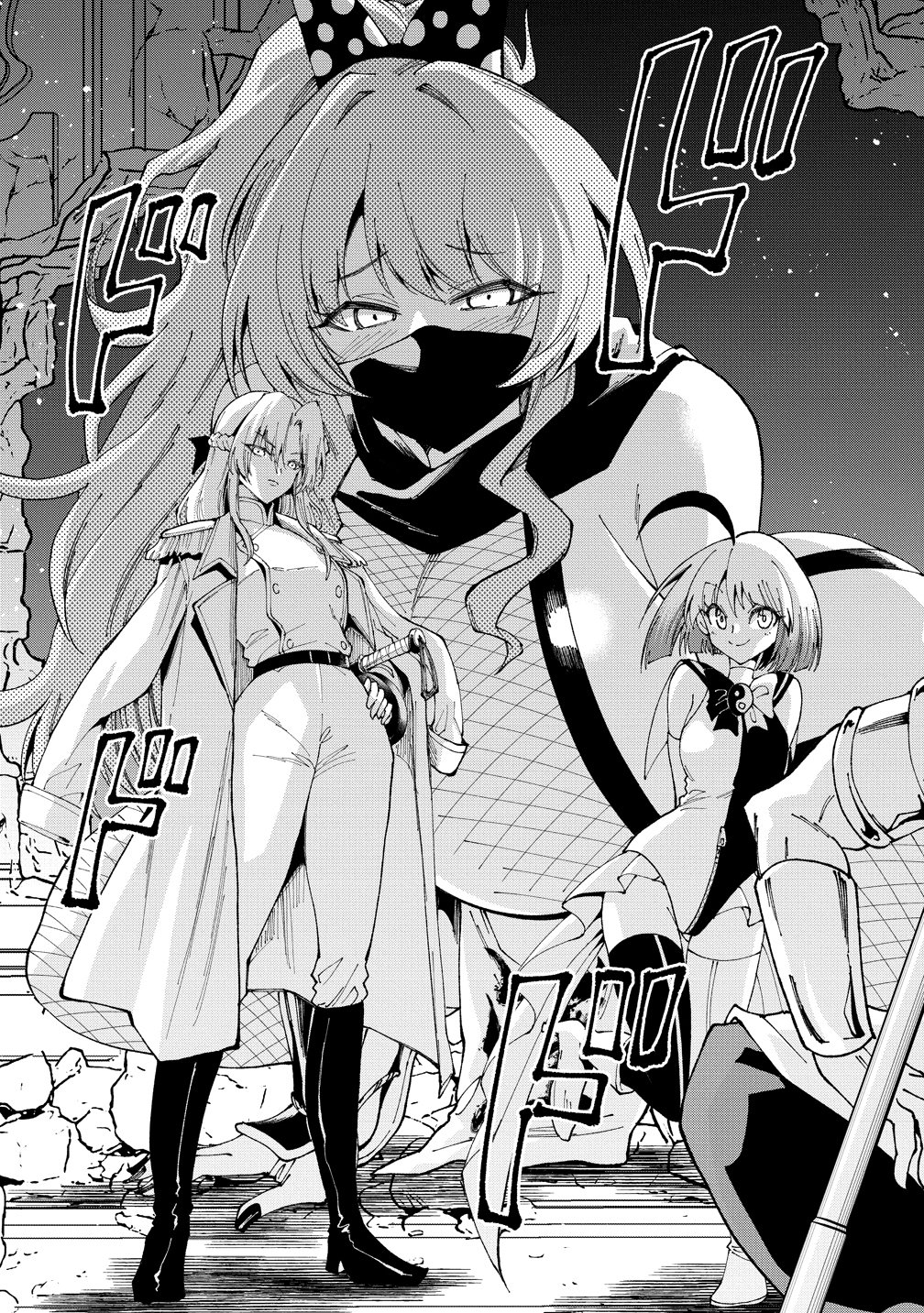 Maou no Musume-Tachi to Maguwaeba Tsuyoku Narerutte Hontou Desuka? Chapter 48 17ページ
