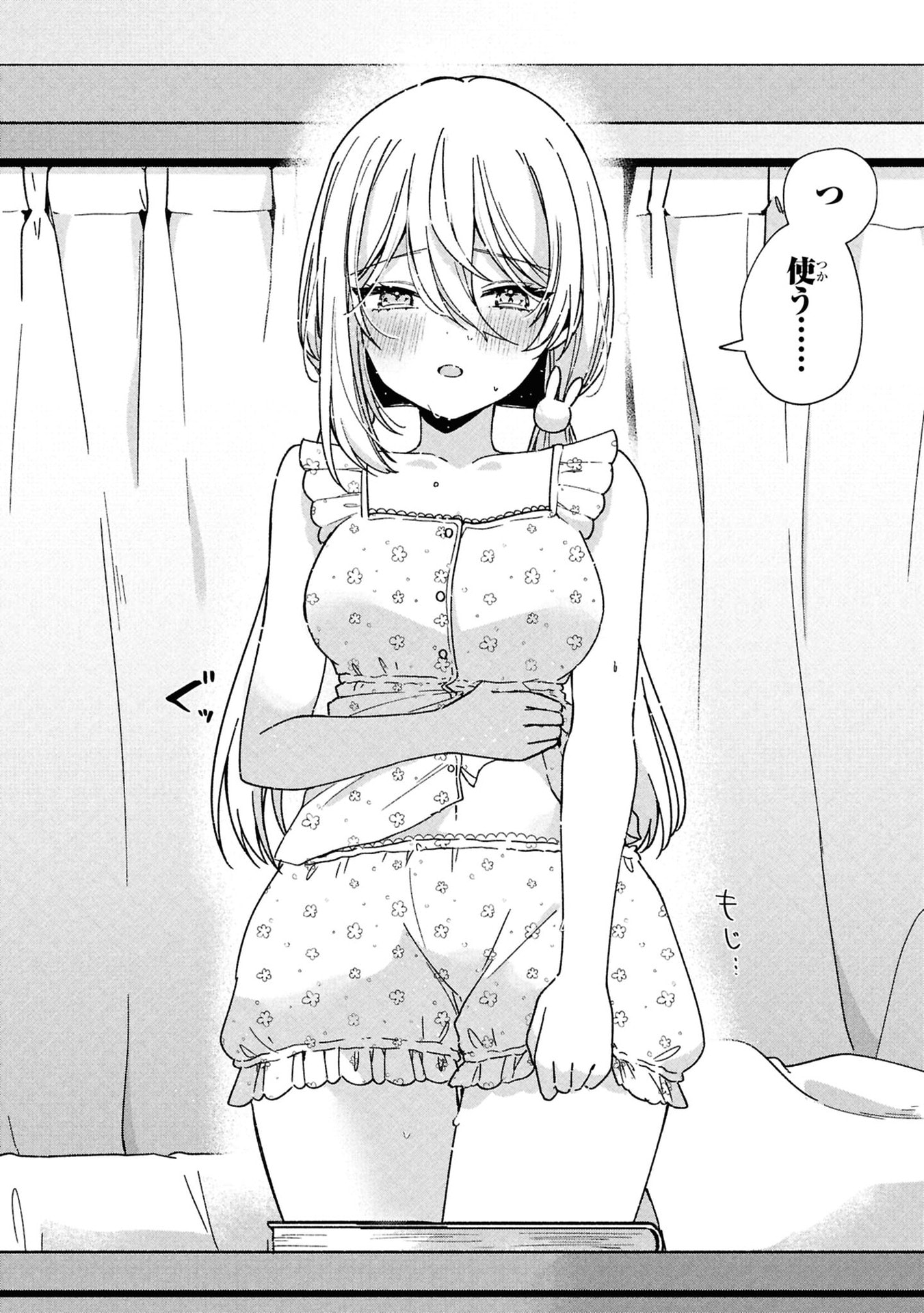 Momogusa-san ga Monogusa Sugiru!! Chapter 3 8ページ