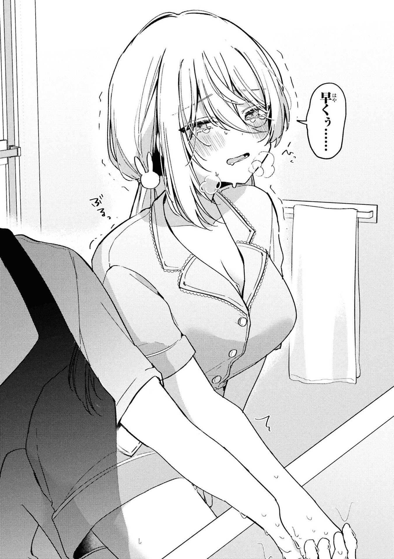 Momogusa-san ga Monogusa Sugiru!! Chapter 6 8ページ