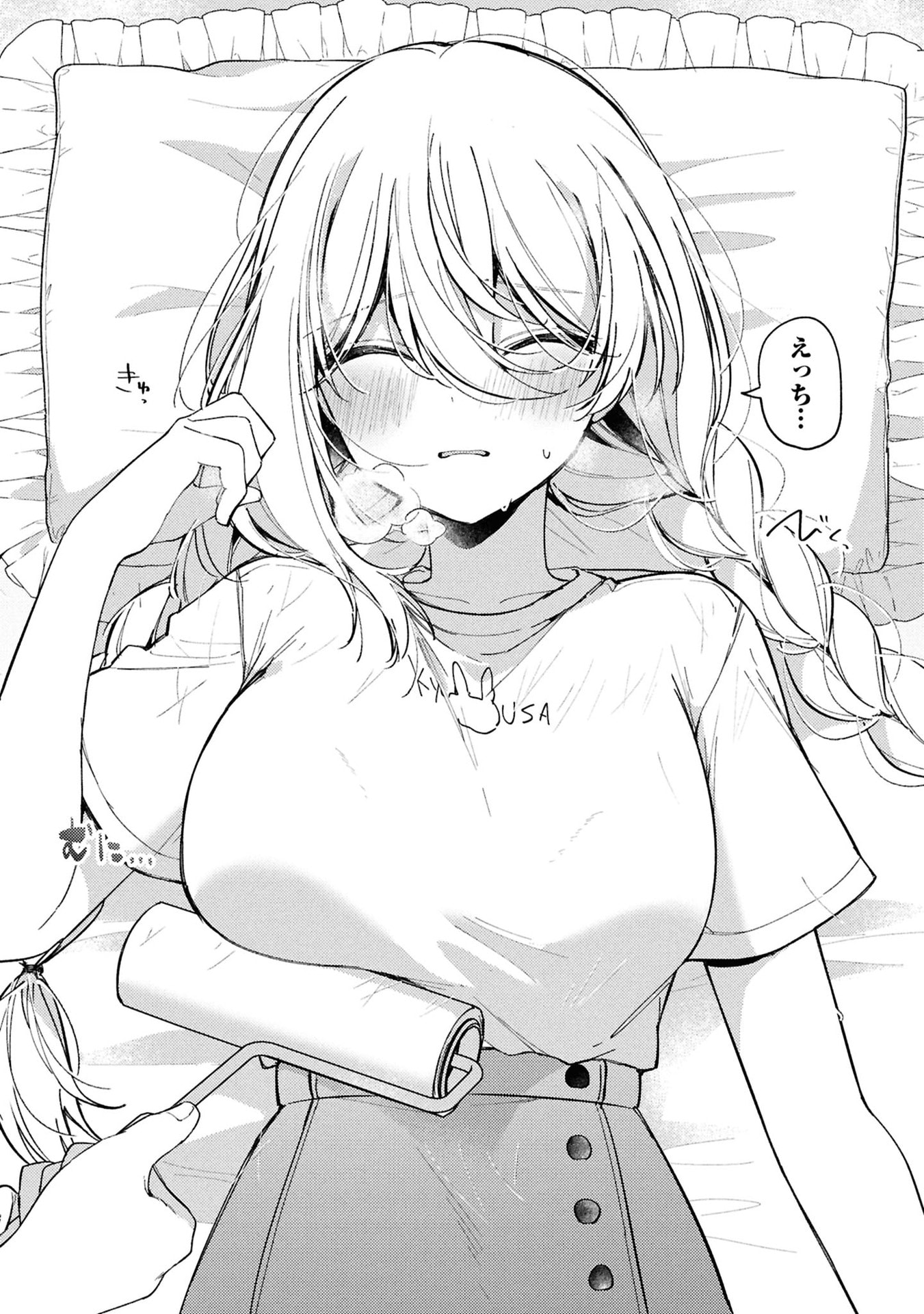 Momogusa-san ga Monogusa Sugiru!! Chapter 7 8ページ