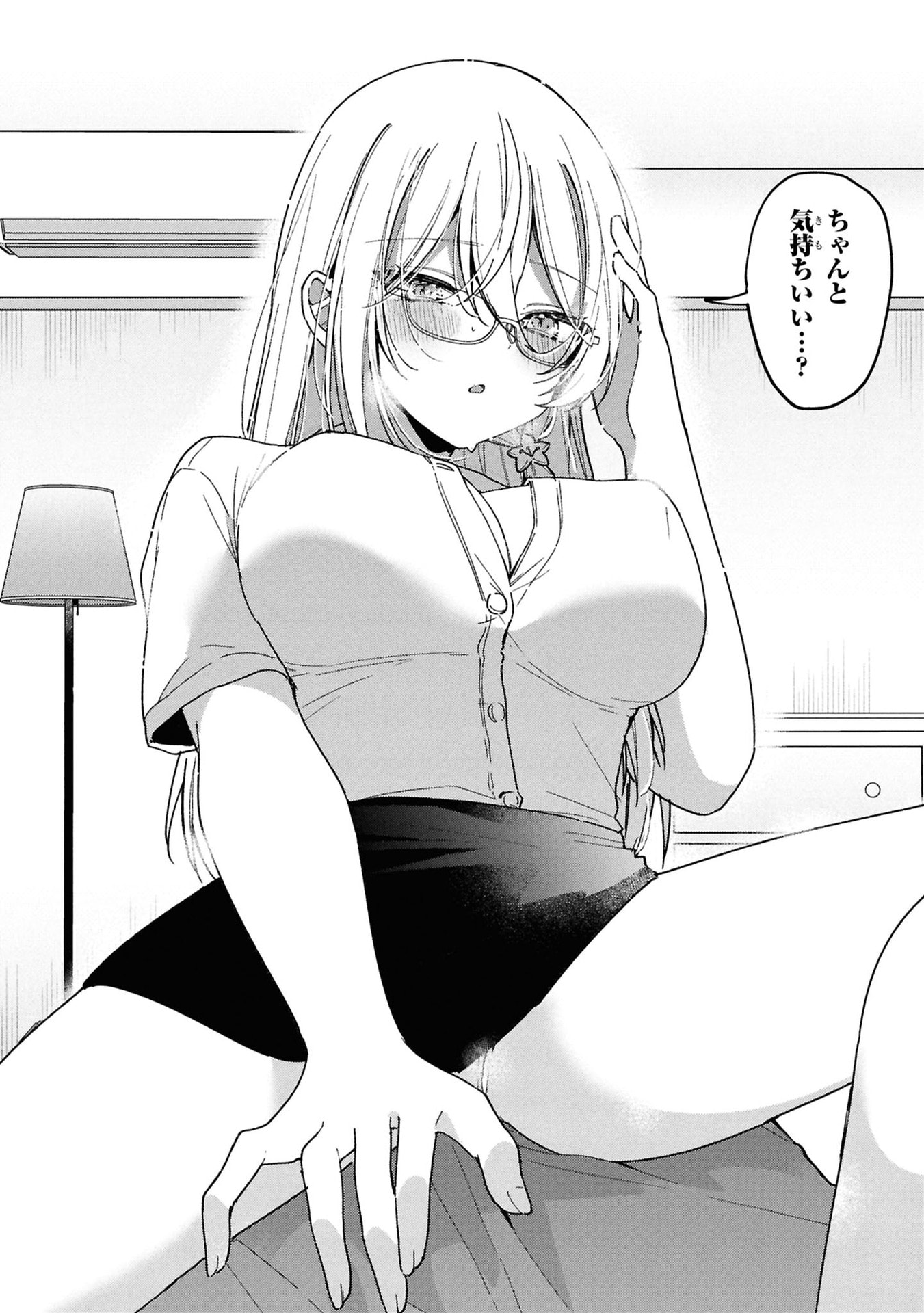 Momogusa-san ga Monogusa Sugiru!! Chapter 9 10ページ
