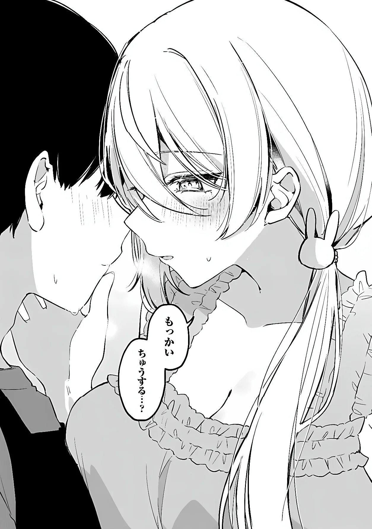Momogusa-san ga Monogusa Sugiru!! Chapter 19 10ページ