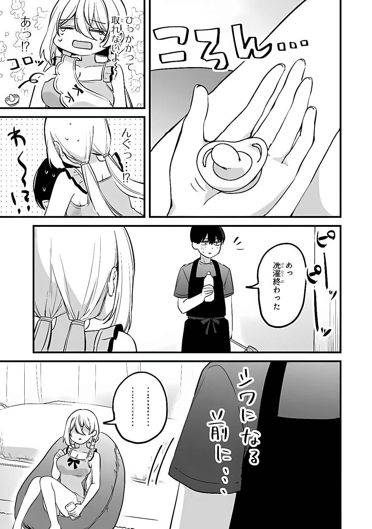 Momogusa-san ga Monogusa Sugiru!! Chapter 20 11ページ