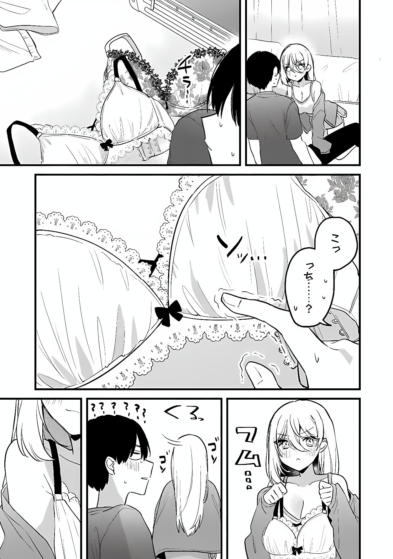 Momogusa-san ga Monogusa Sugiru!! Chapter 23 11ページ