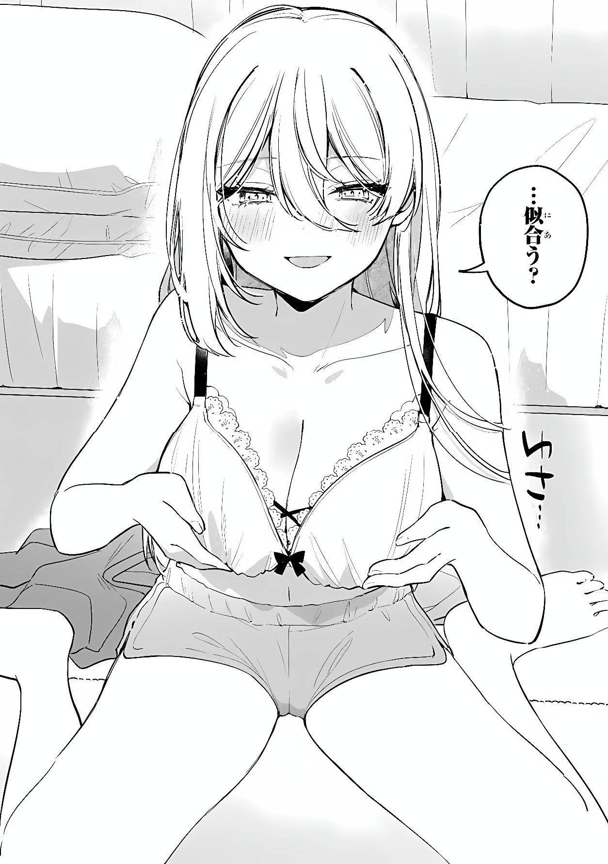Momogusa-san ga Monogusa Sugiru!! Chapter 23 12ページ