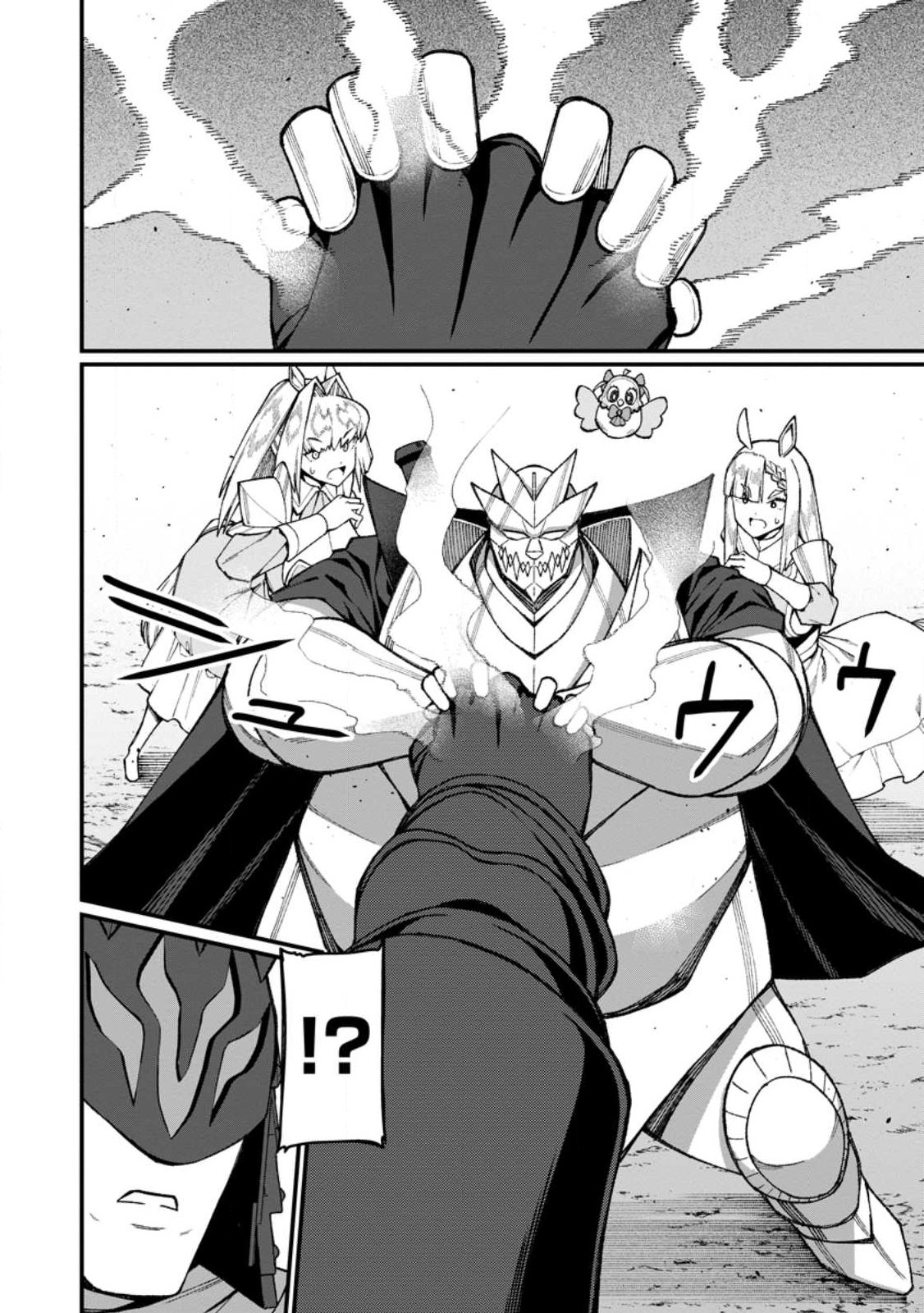 Harem Ou no Isekai Press Manyuuki - Saikyou Musou no Oji-san wa Arayuru Shuzoku wo Yome ni suru Chapter 22.1 6ページ