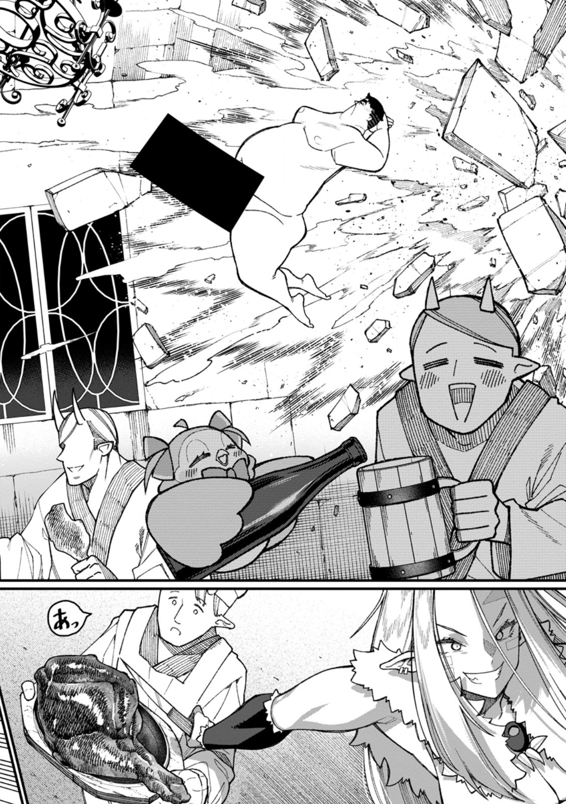 Harem Ou no Isekai Press Manyuuki - Saikyou Musou no Oji-san wa Arayuru Shuzoku wo Yome ni suru Chapter 24.1 8ページ