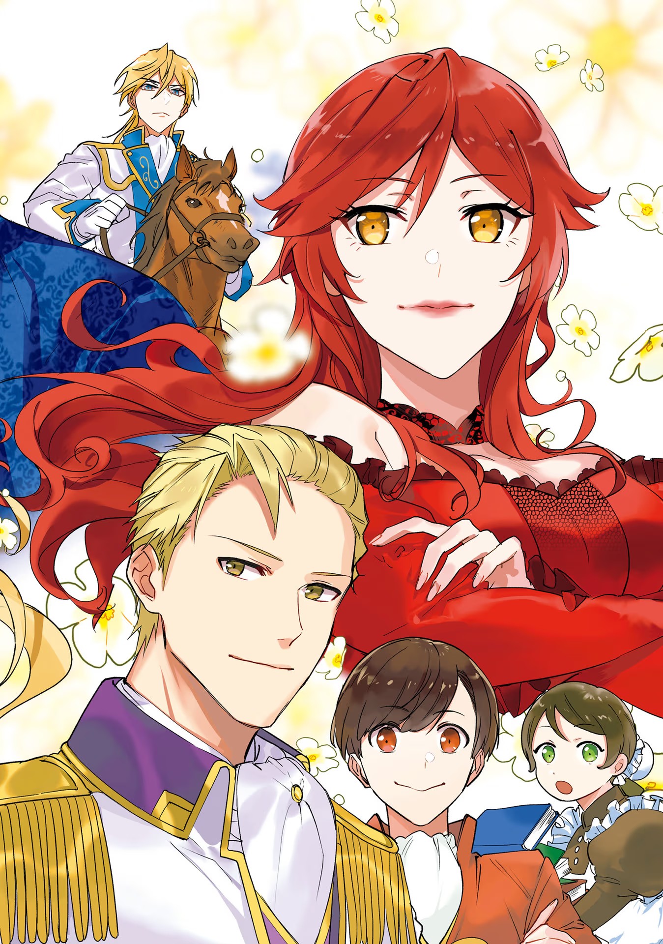 Kojirase Outaishi to Yakusoku no Himegimi Chapter 12 2ページ
