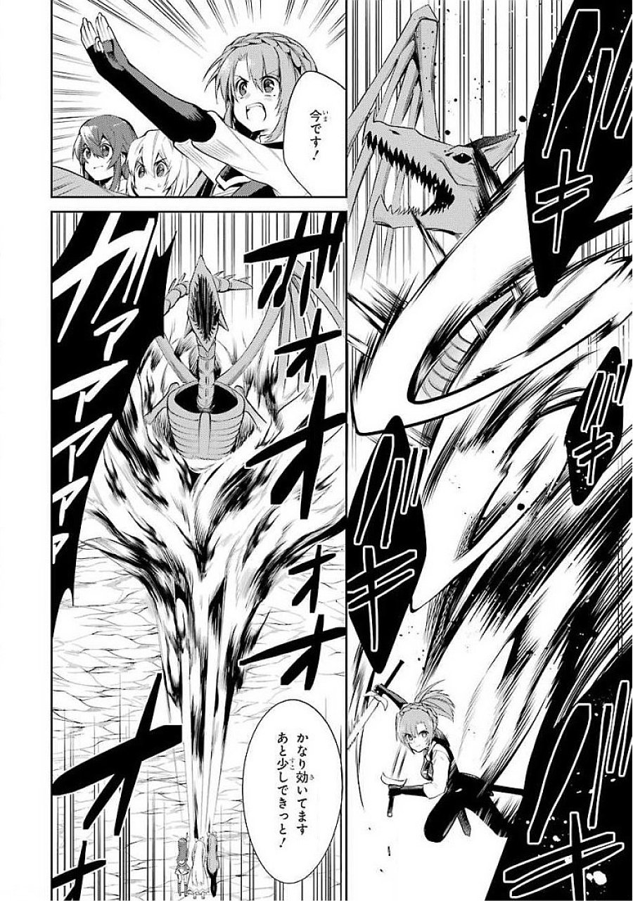 Saikyou Tank no Meikyuu Kouryaku: Tairyoku 9999 no Rare Skill-mochi Tank, Yuusha Party o Tsuihou Sareru Chapter 15 36ページ