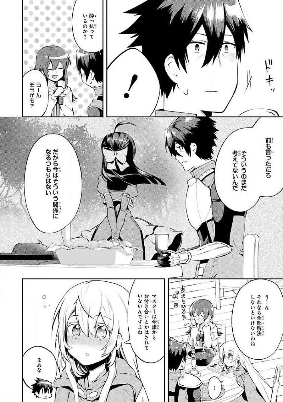 Saikyou Tank no Meikyuu Kouryaku: Tairyoku 9999 no Rare Skill-mochi Tank, Yuusha Party o Tsuihou Sareru Chapter 16 6ページ