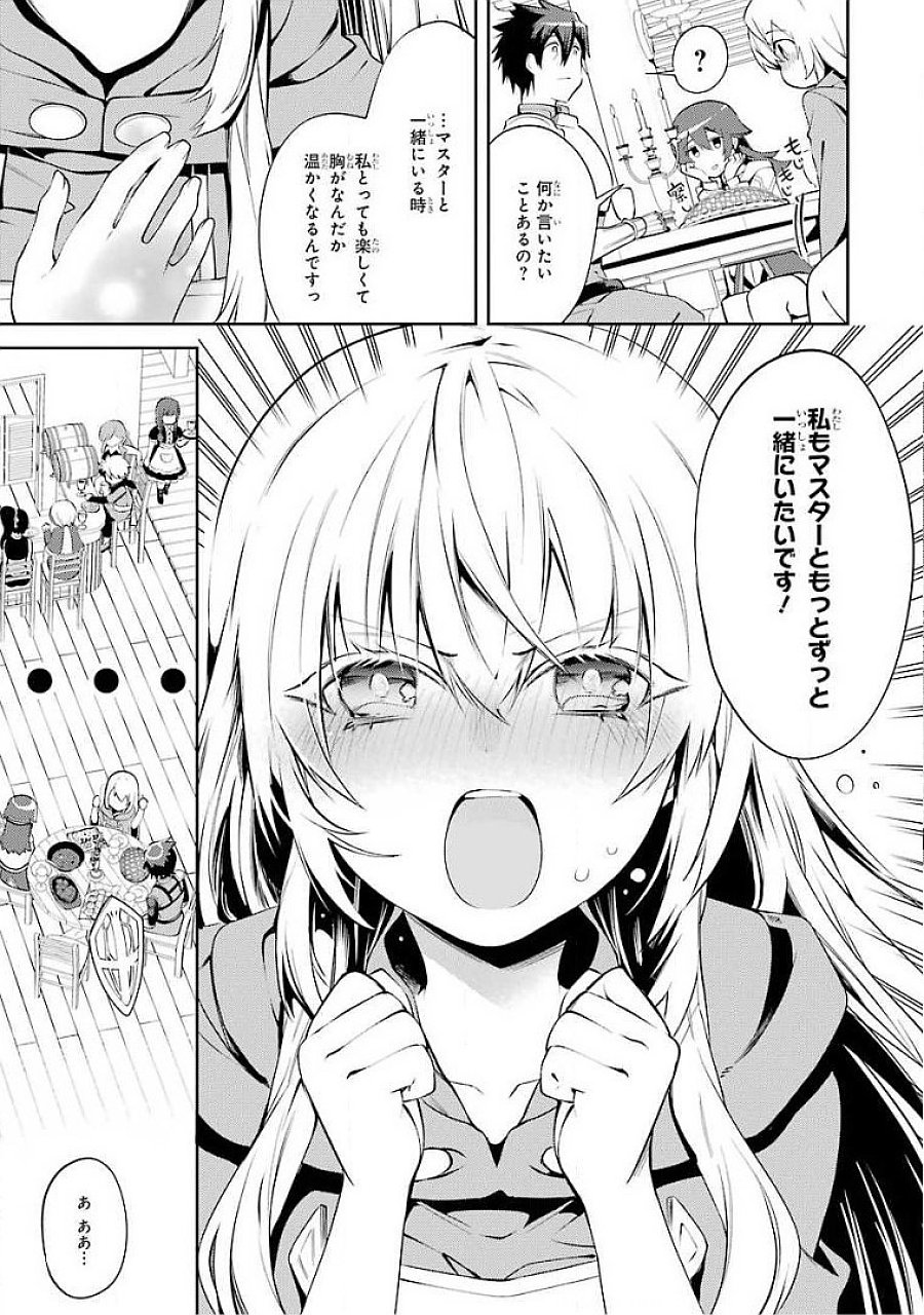Saikyou Tank no Meikyuu Kouryaku: Tairyoku 9999 no Rare Skill-mochi Tank, Yuusha Party o Tsuihou Sareru Chapter 16 7ページ