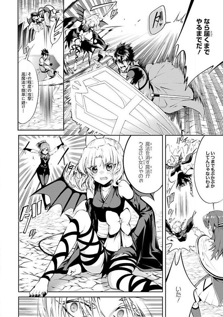 Saikyou Tank no Meikyuu Kouryaku: Tairyoku 9999 no Rare Skill-mochi Tank, Yuusha Party o Tsuihou Sareru Chapter 18 12ページ