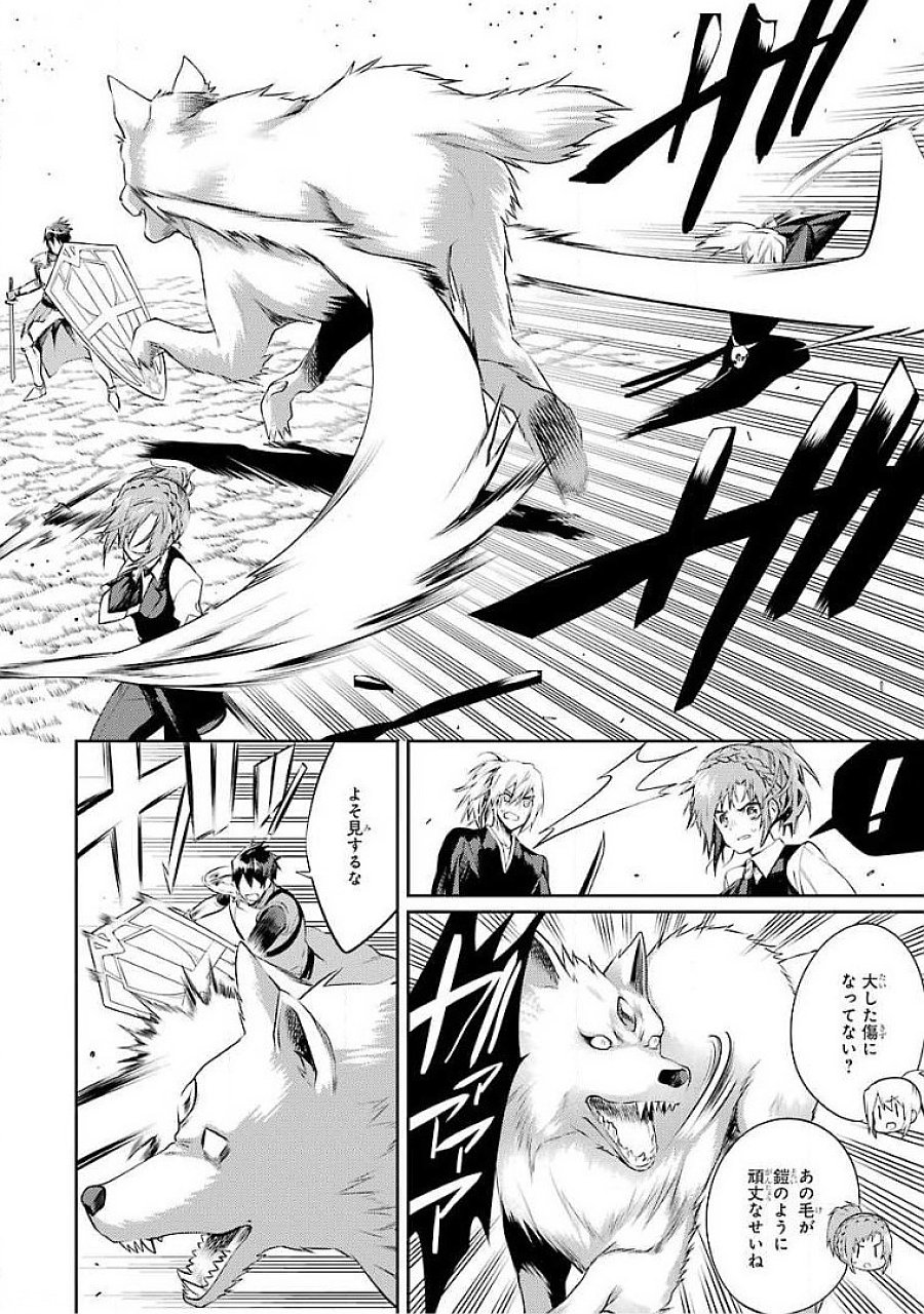 Saikyou Tank no Meikyuu Kouryaku: Tairyoku 9999 no Rare Skill-mochi Tank, Yuusha Party o Tsuihou Sareru Chapter 18 24ページ