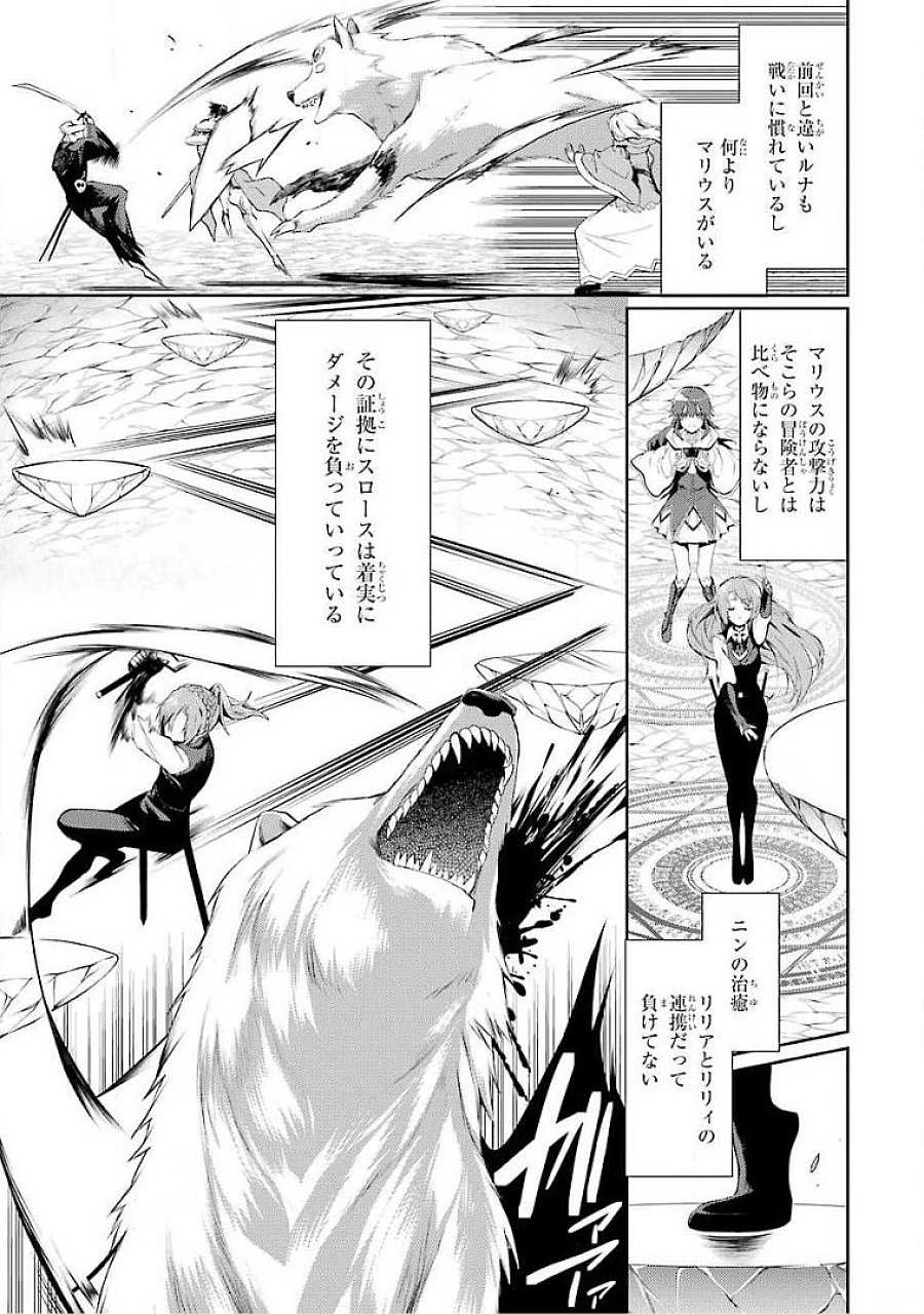Saikyou Tank no Meikyuu Kouryaku: Tairyoku 9999 no Rare Skill-mochi Tank, Yuusha Party o Tsuihou Sareru Chapter 18 29ページ