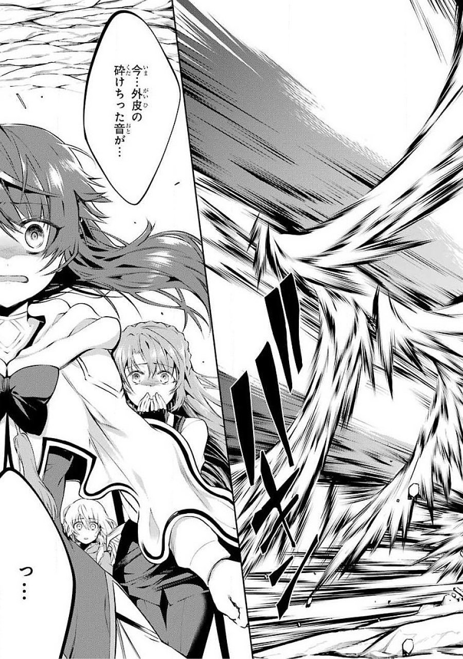 Saikyou Tank no Meikyuu Kouryaku: Tairyoku 9999 no Rare Skill-mochi Tank, Yuusha Party o Tsuihou Sareru Chapter 18 45ページ