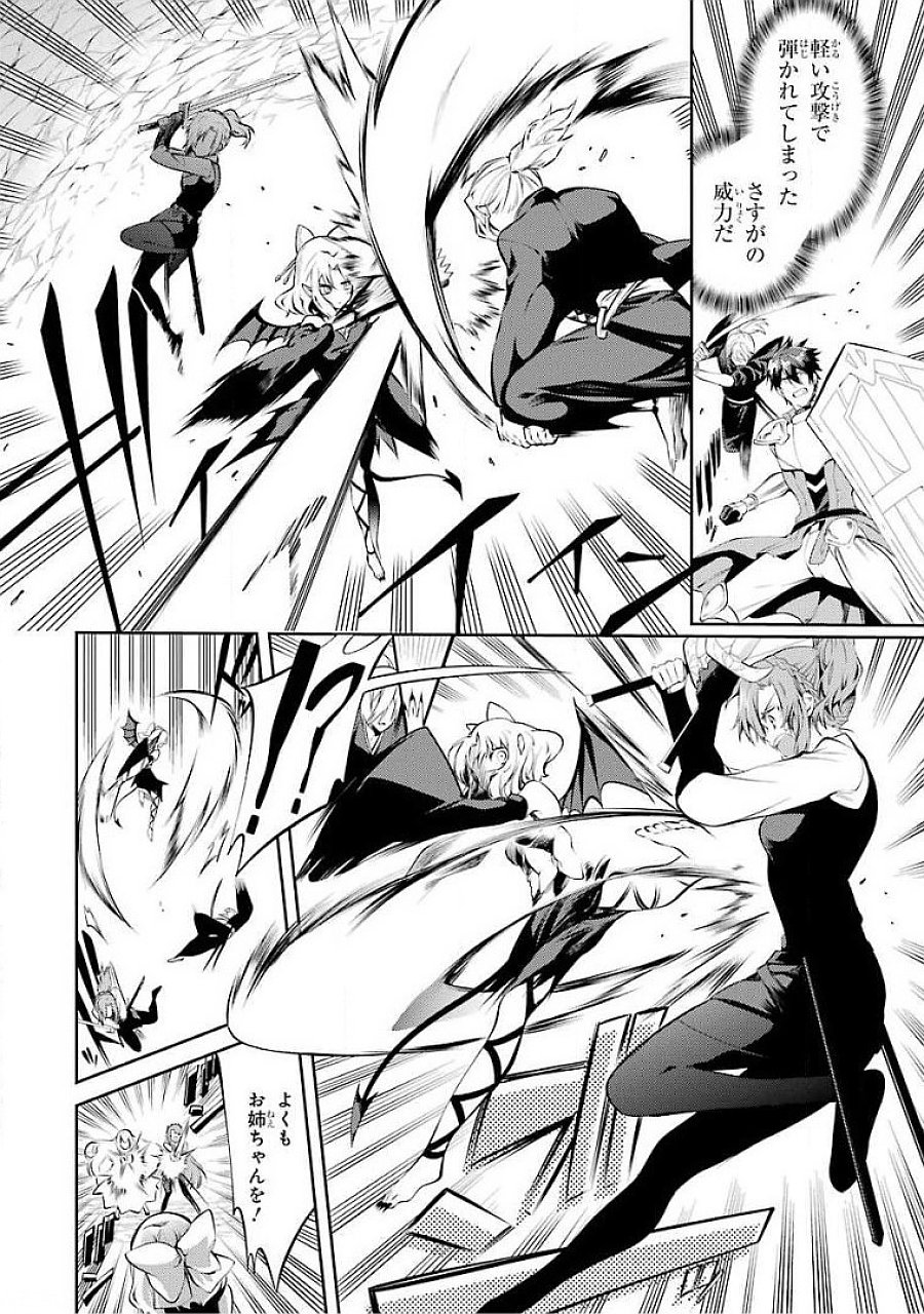 Saikyou Tank no Meikyuu Kouryaku: Tairyoku 9999 no Rare Skill-mochi Tank, Yuusha Party o Tsuihou Sareru Chapter 18 10ページ