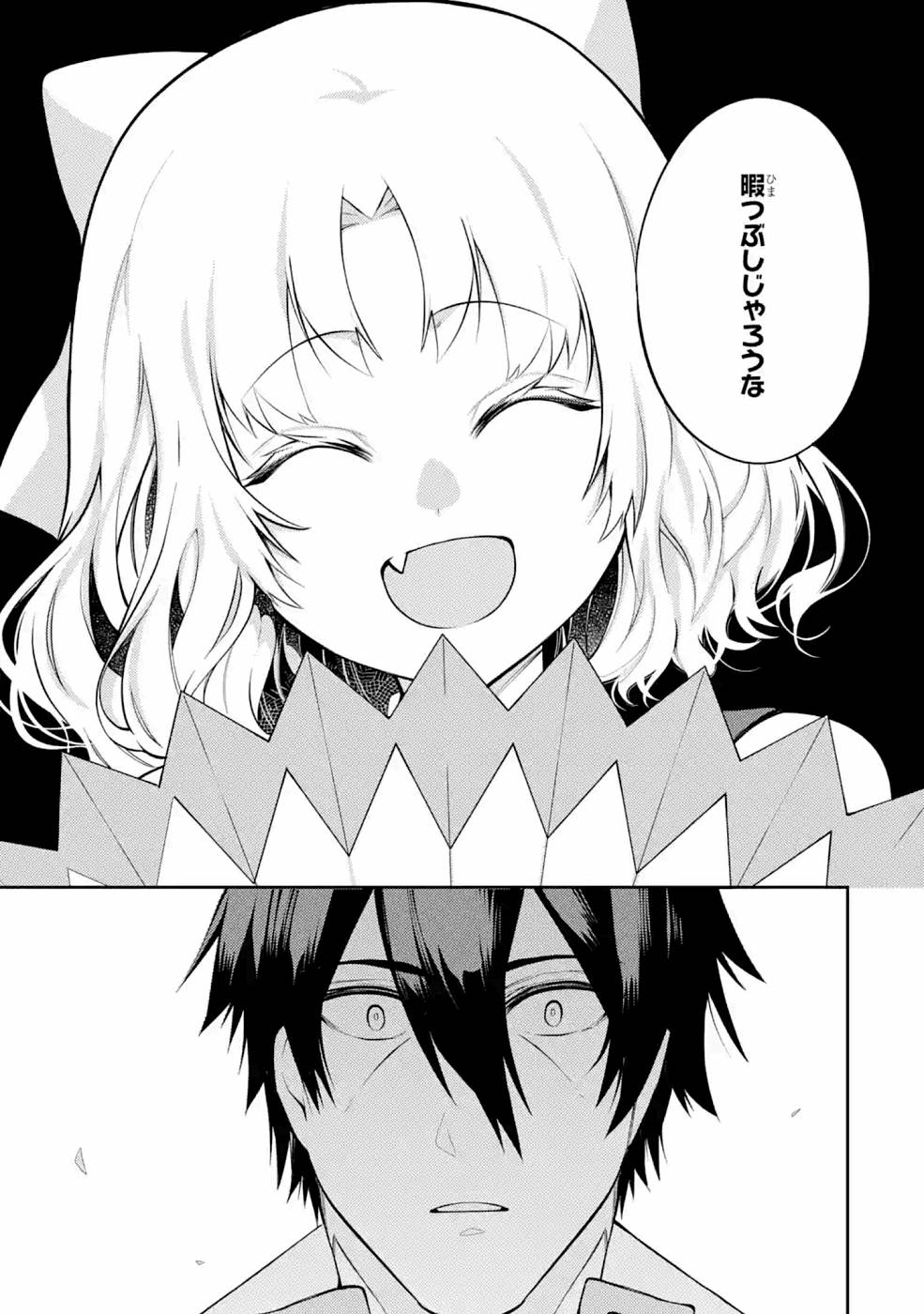 Saikyou Tank no Meikyuu Kouryaku: Tairyoku 9999 no Rare Skill-mochi Tank, Yuusha Party o Tsuihou Sareru Chapter 22 29ページ