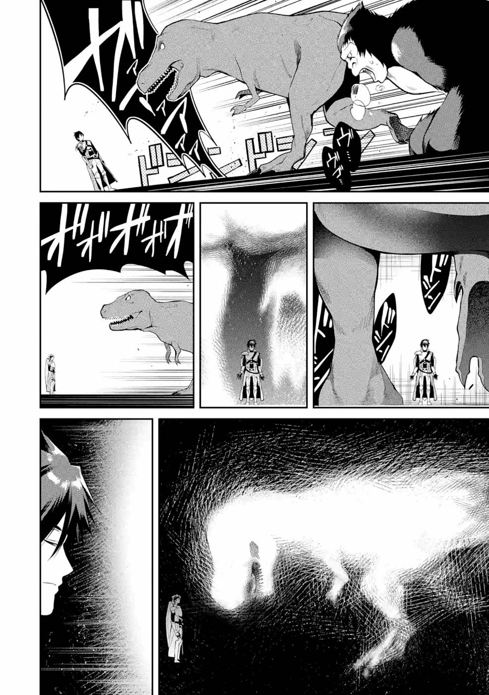 Saikyou Tank no Meikyuu Kouryaku: Tairyoku 9999 no Rare Skill-mochi Tank, Yuusha Party o Tsuihou Sareru Chapter 23 18ページ