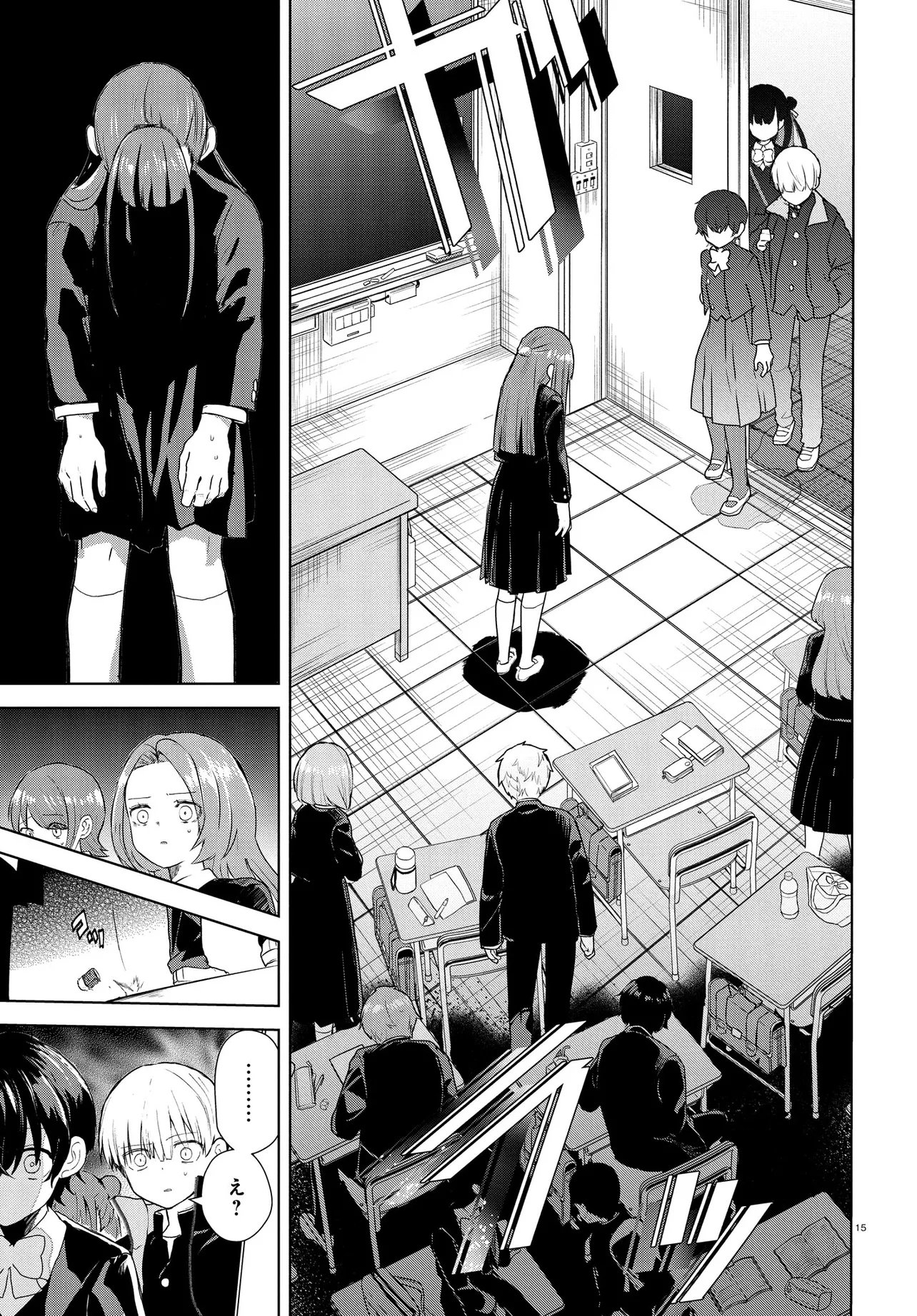 Inochi no Tabekata Chapter 19.2 16ページ