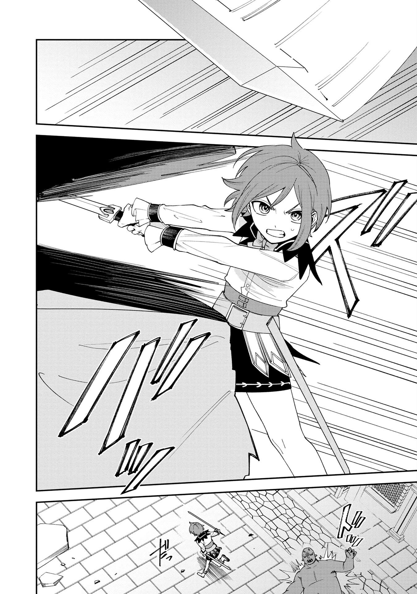 Tensei Shite Seichou Cheat o Te ni Iretara, Saikyou Skill mo Tsuita no desuga!? Chapter 3 2ページ