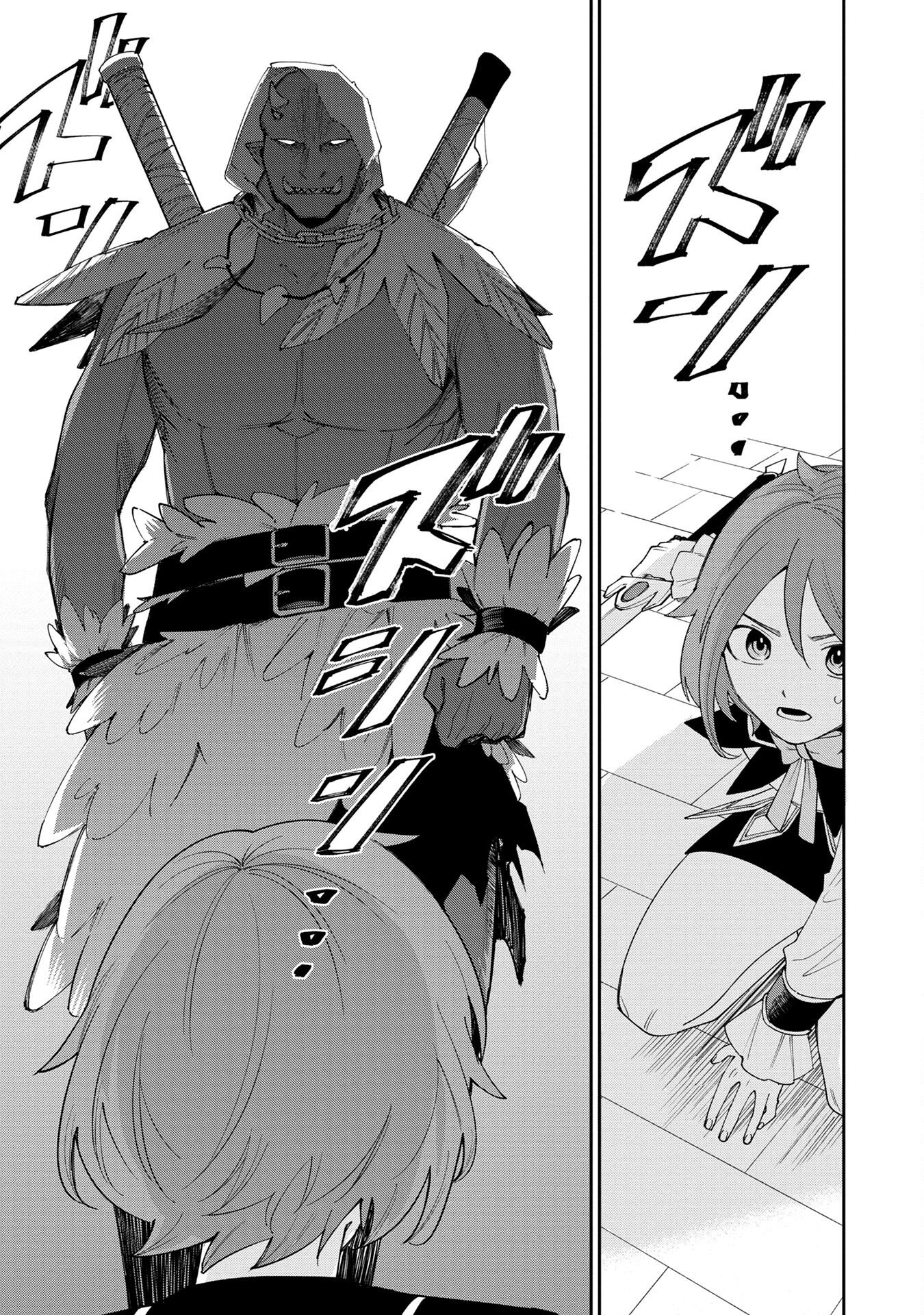 Tensei Shite Seichou Cheat o Te ni Iretara, Saikyou Skill mo Tsuita no desuga!? Chapter 3 7ページ