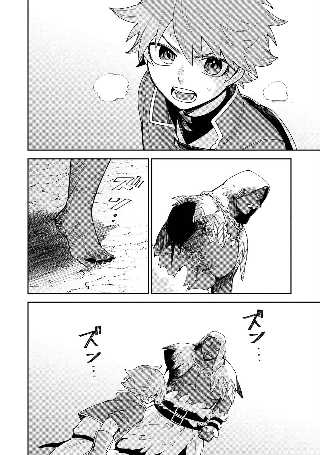 Tensei Shite Seichou Cheat o Te ni Iretara, Saikyou Skill mo Tsuita no desuga!? Chapter 4 8ページ