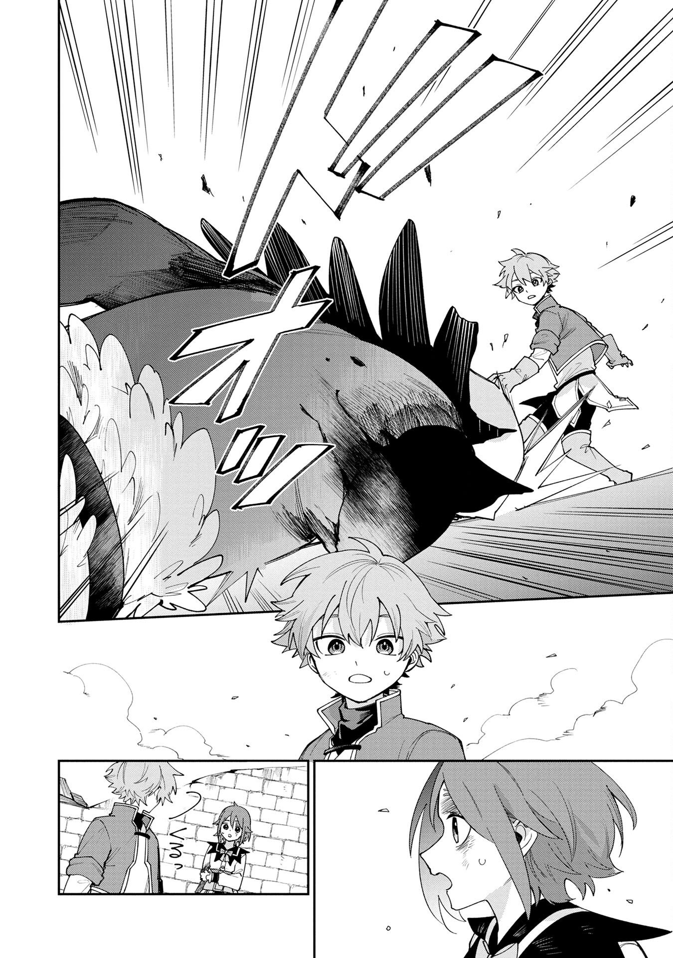 Tensei Shite Seichou Cheat o Te ni Iretara, Saikyou Skill mo Tsuita no desuga!? Chapter 4 10ページ